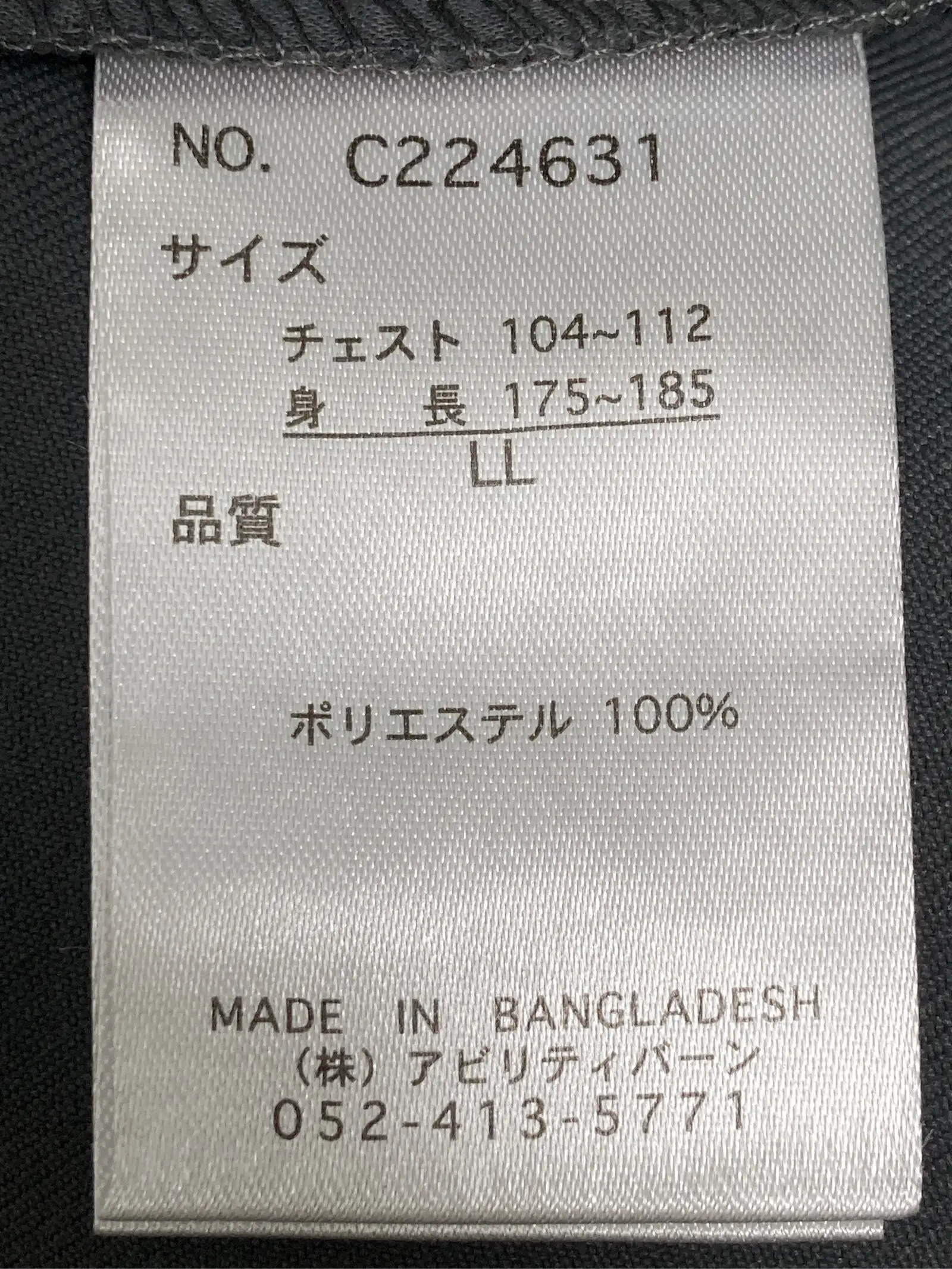 https://r2-worker.digdig.jp/product/96776df8-f633-4d8d-98b6-9bd1db168b3b/2c54d5a8-f947-4a31-a4e6-d119714969d9