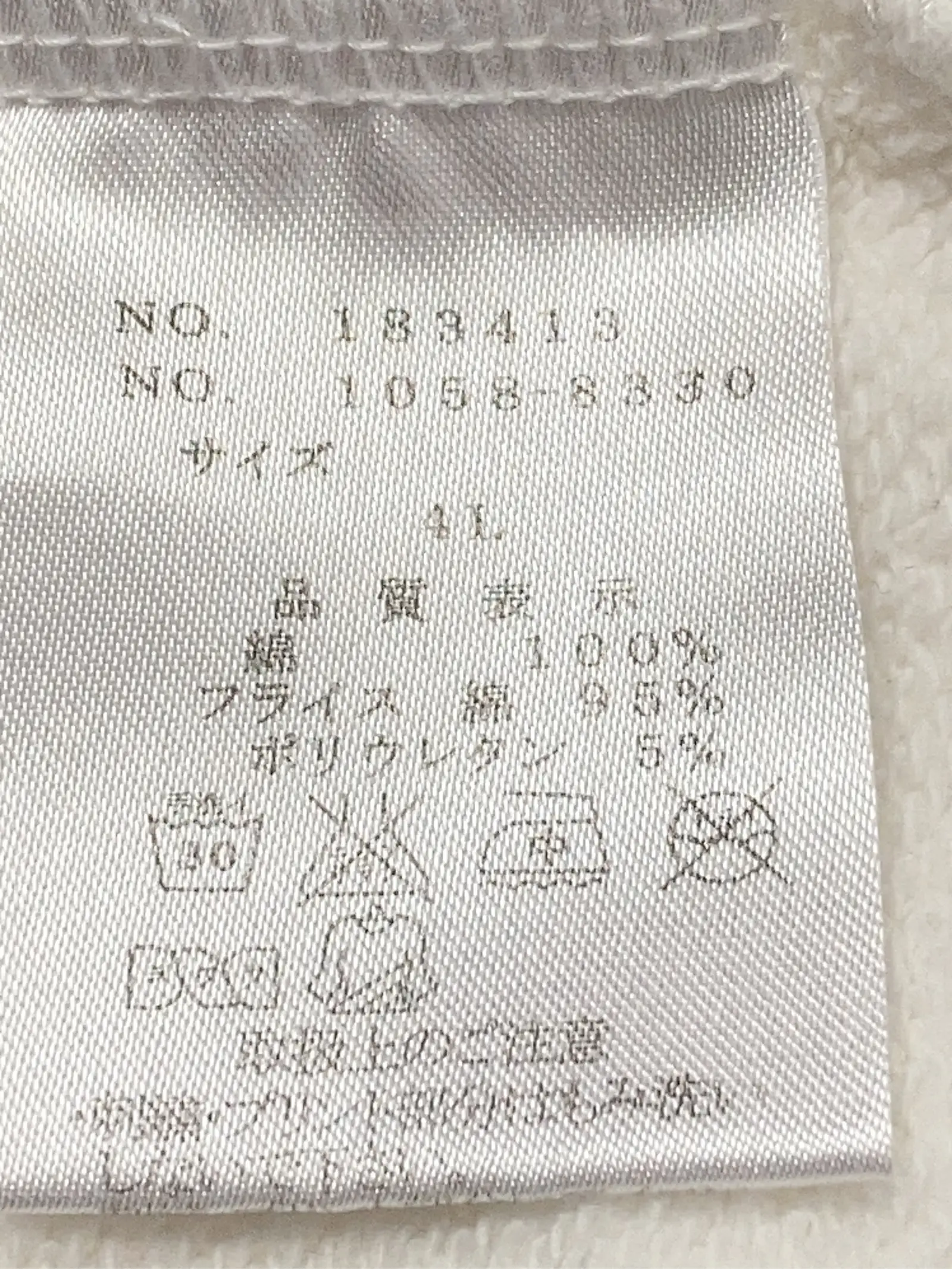https://r2-worker.digdig.jp/product/967b8542-c1c2-4c96-b507-bade2f3aaaf9/4e1b8dc2-699e-41b2-baa4-60aabaa440a4