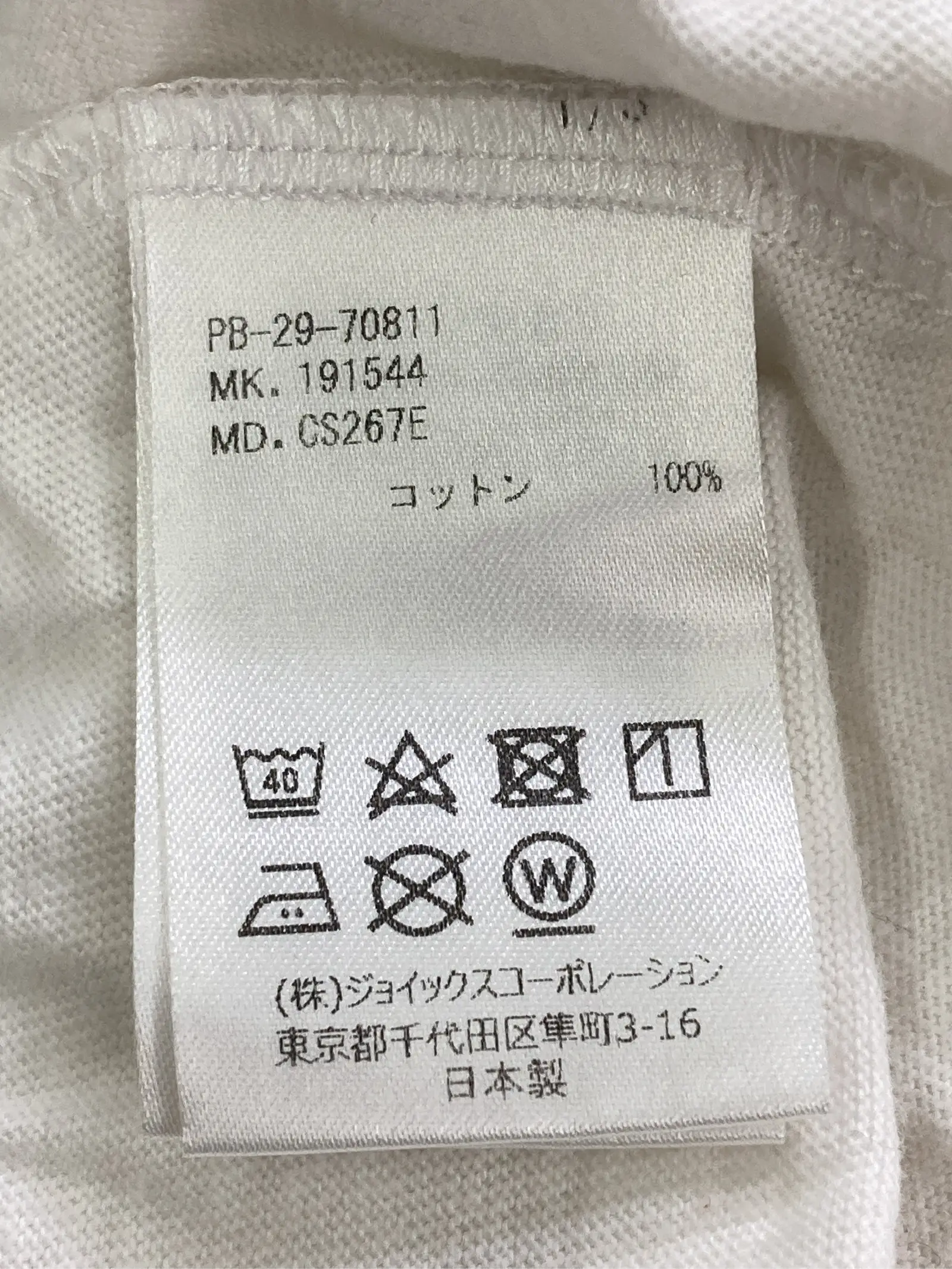 https://r2-worker.digdig.jp/product/967ebc50-9d4d-4d10-8ae7-c2ea270ef32f/997aa803-d388-4885-a5b2-b8ad4382a7e6