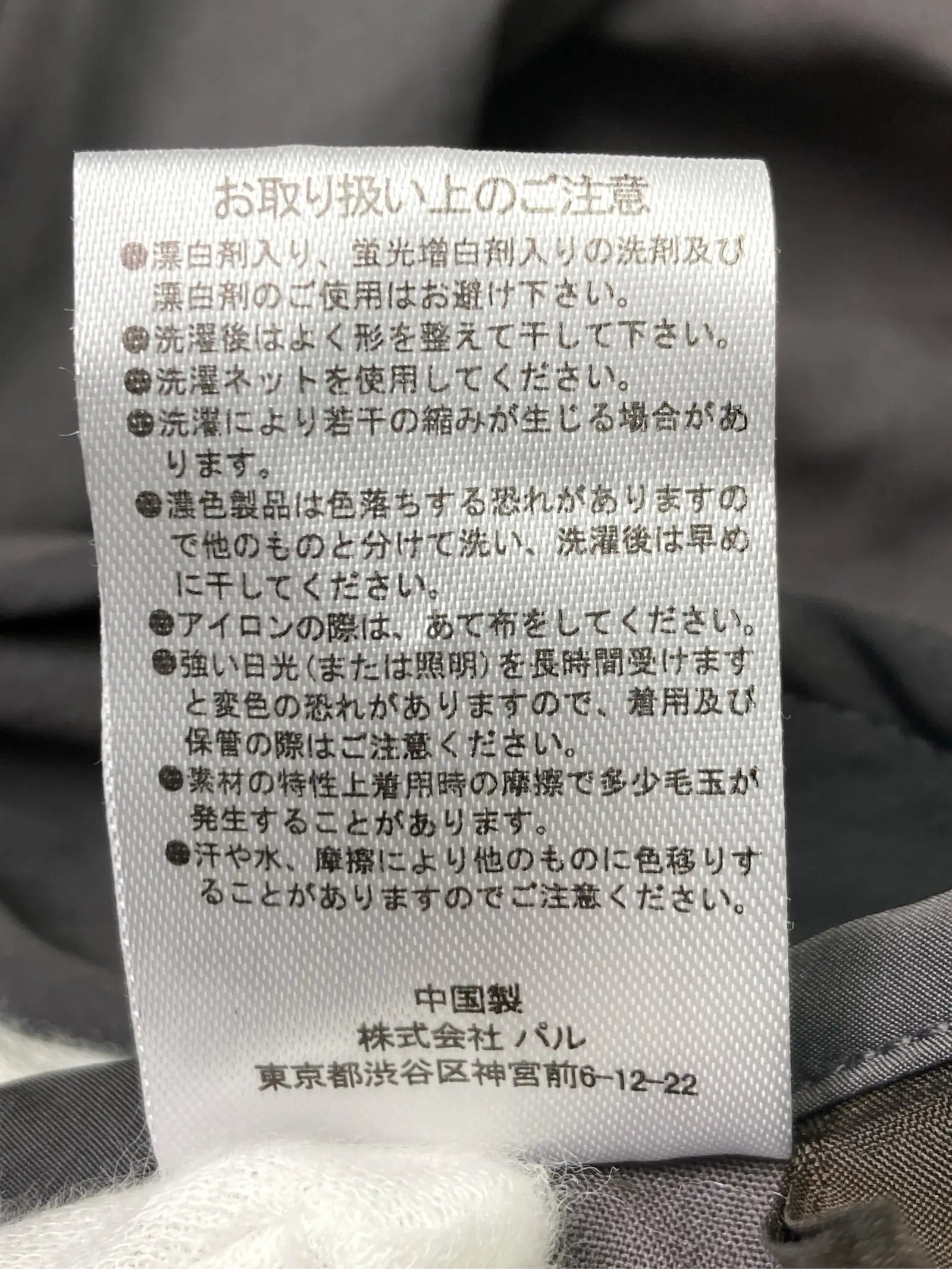 https://r2-worker.digdig.jp/product/967f45f7-91dd-41f4-8f50-9c97363df82d/56baa1e7-33f6-4028-b651-f5d03e897505