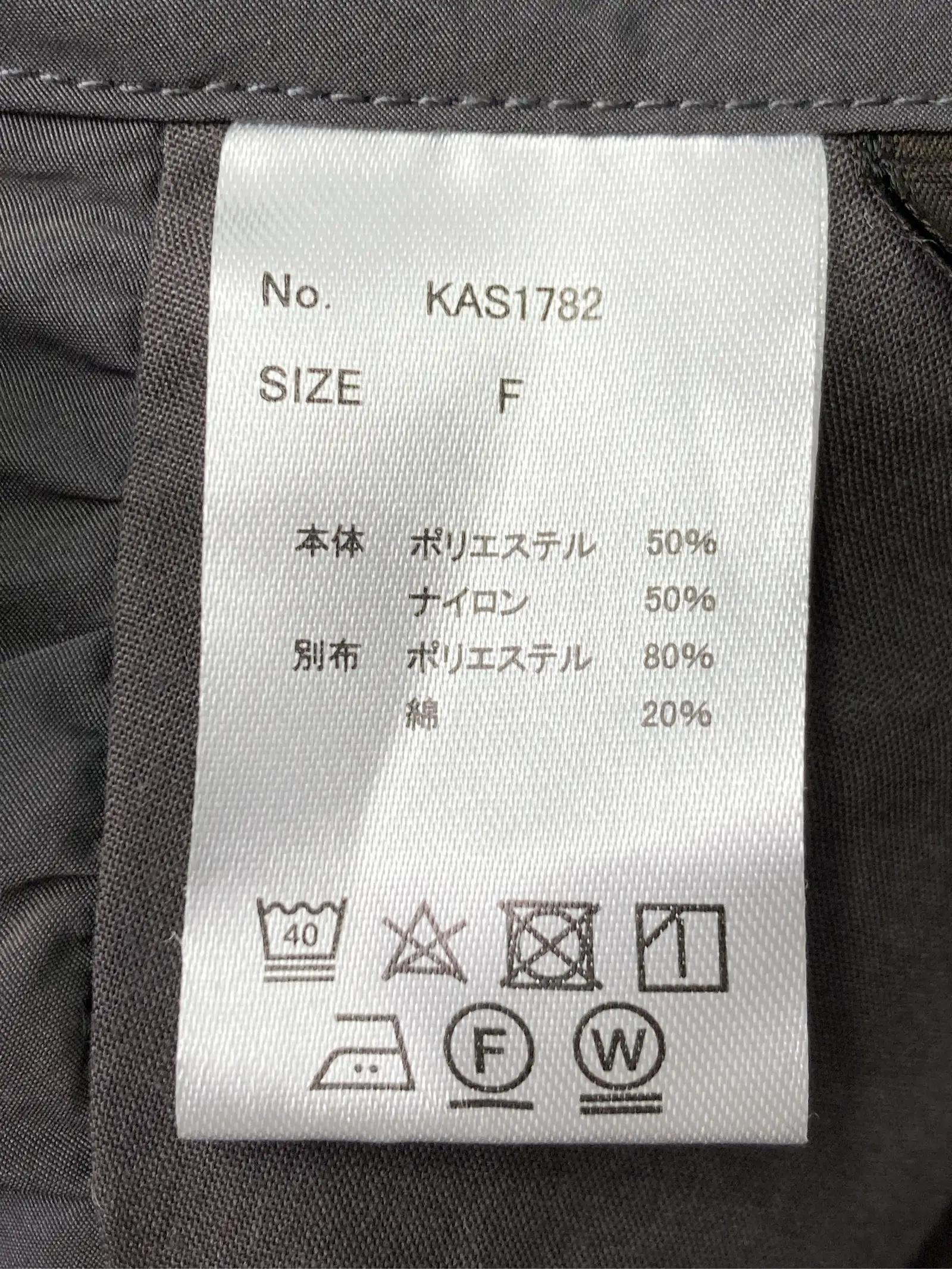 https://r2-worker.digdig.jp/product/967f45f7-91dd-41f4-8f50-9c97363df82d/780c2041-4fa1-4083-8382-40de2f1c4006