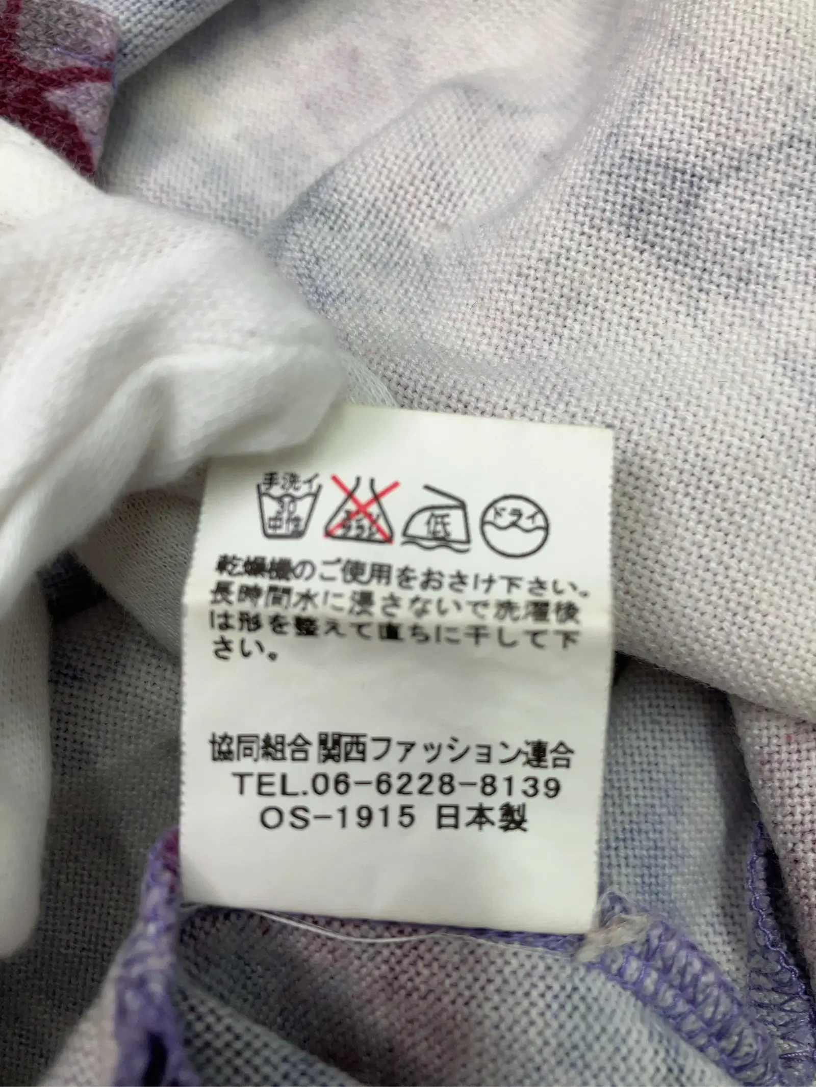 https://r2-worker.digdig.jp/product/967faf14-a610-4d57-a84c-5d72553f16cb/87734824-b3a7-448c-8932-d48e62de1a38