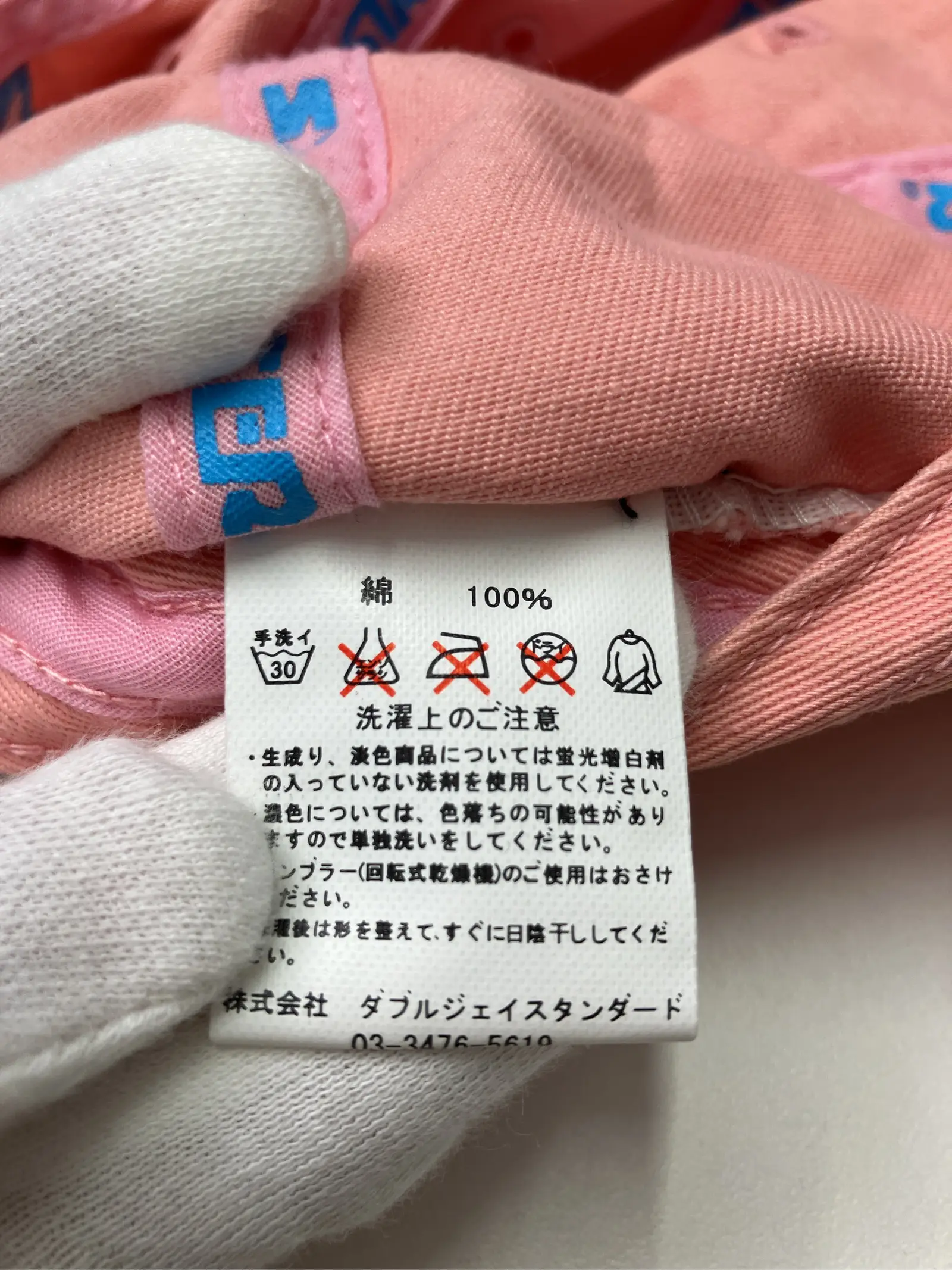 https://r2-worker.digdig.jp/product/9684087a-43a1-43d4-a8f1-4960d11dddbe/09dbbe65-306d-4dc3-8bd3-65b8d9904fb5