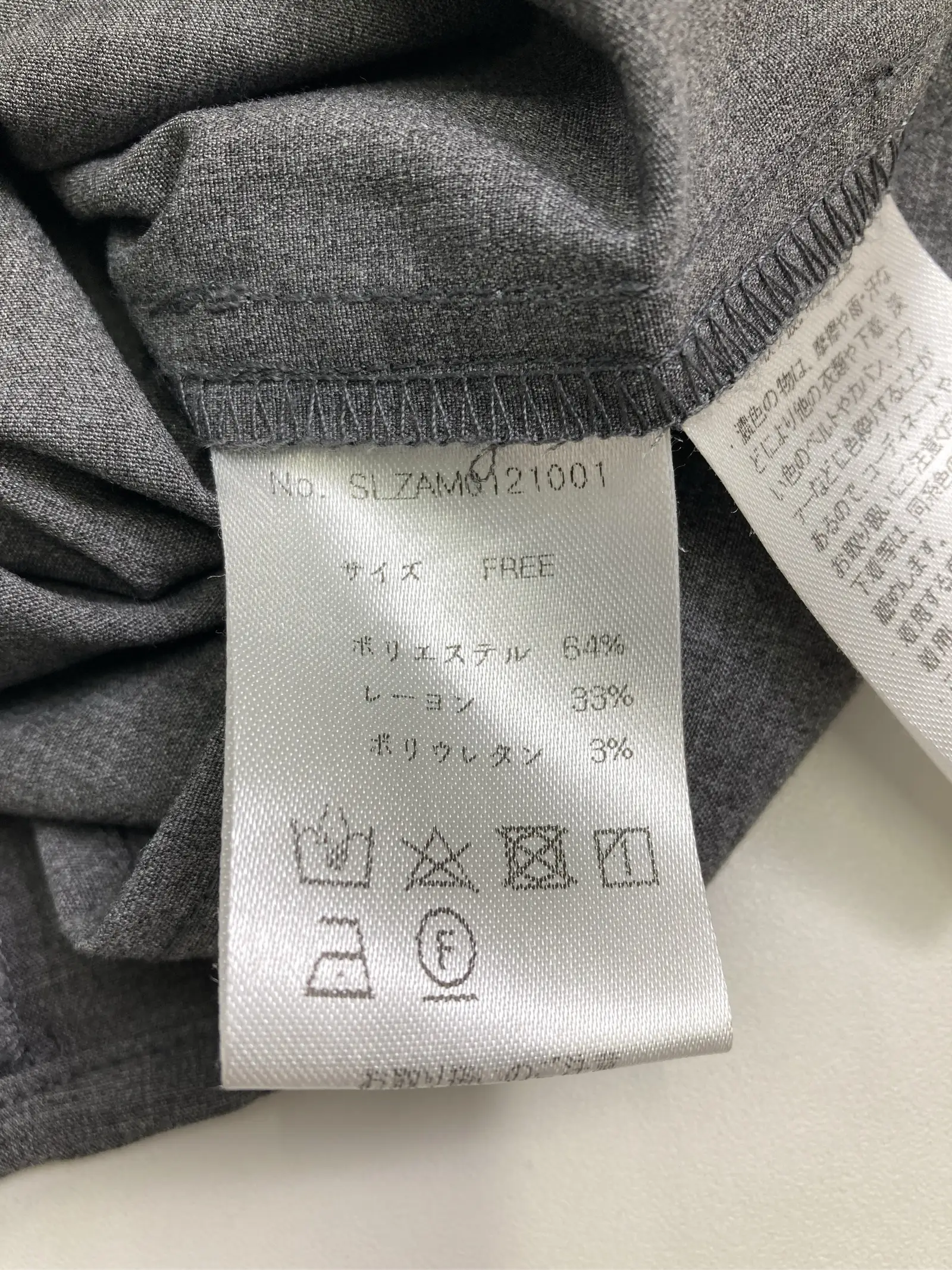 https://r2-worker.digdig.jp/product/968549f8-9579-4b1d-9beb-f8ea62f0023c/94d0baec-b91b-49f3-add5-24ab785f32b0