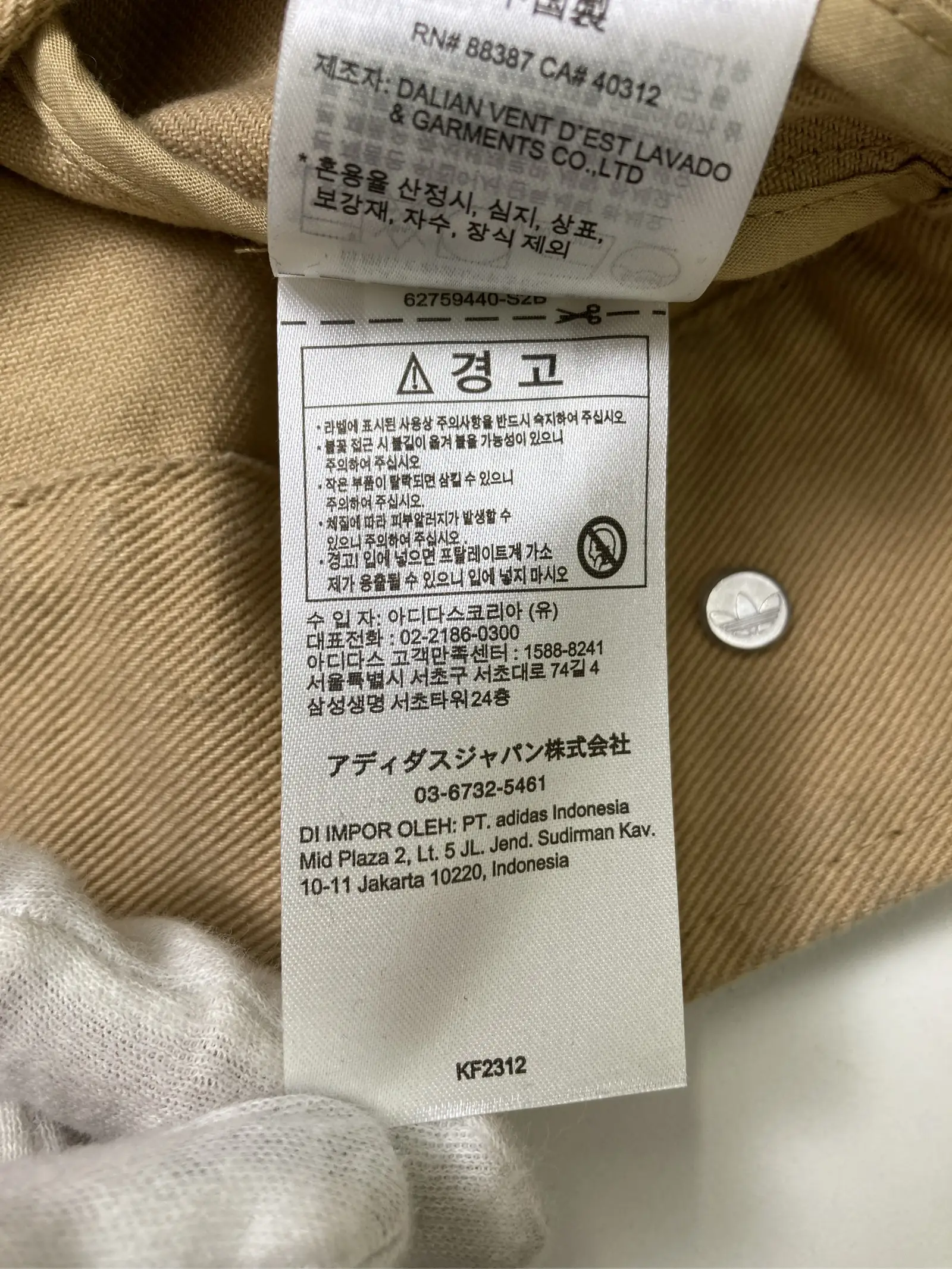 https://r2-worker.digdig.jp/product/968749de-f645-41d6-8f80-2ced7cfa5784/225e79ce-31e9-4b37-a9f3-c57fd12678c5