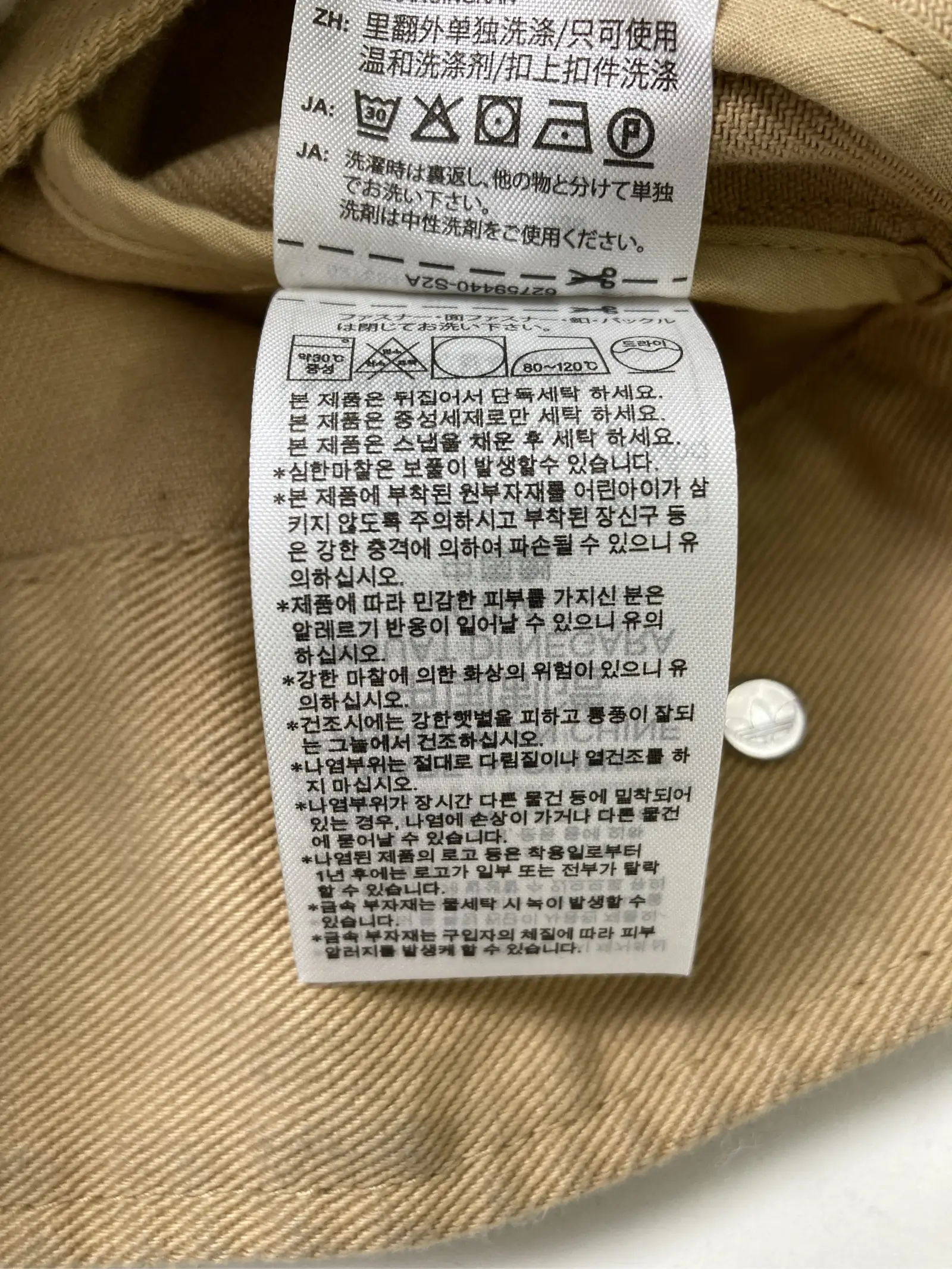 https://r2-worker.digdig.jp/product/968749de-f645-41d6-8f80-2ced7cfa5784/33638551-e54f-4a0b-b25d-bd3711079431