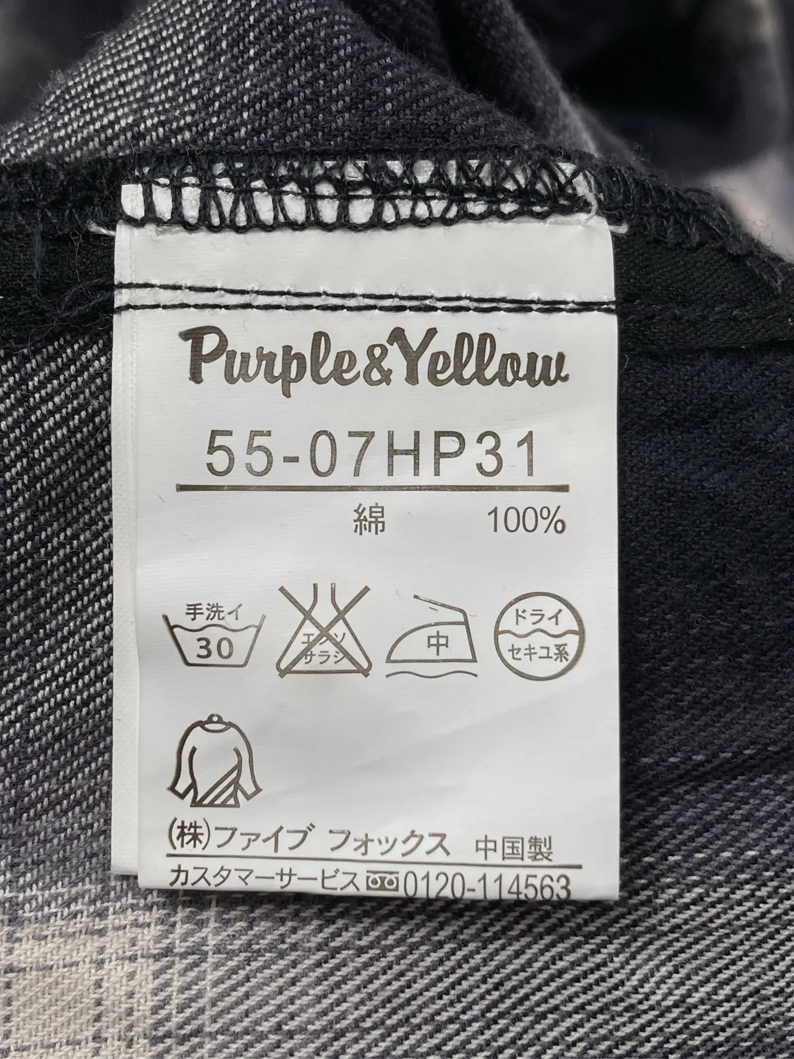 https://r2-worker.digdig.jp/product/968c1591-760e-4d6c-abbd-e49ee0572878/5fc86502-bf9c-4c65-aaec-7fbbd7195db2