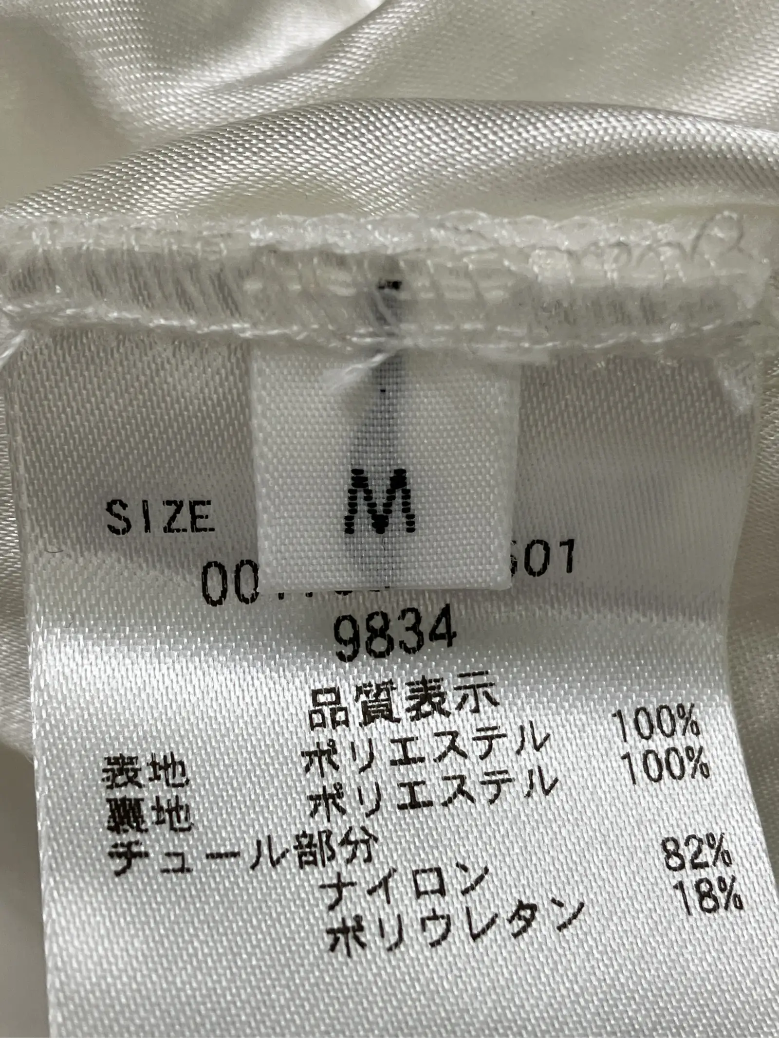 https://r2-worker.digdig.jp/product/968f49a9-3be6-4d84-8bd6-720fddd11316/666b0ec8-5b92-4f5f-ab74-8e7441e255a3