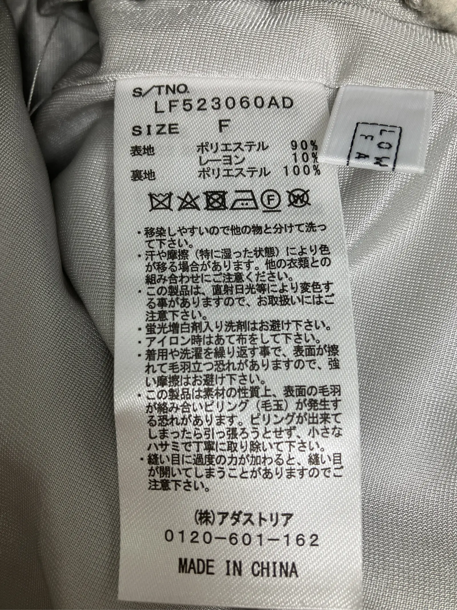 https://r2-worker.digdig.jp/product/9692dc20-db0a-4a50-9039-acedc1cd6a19/69ede84e-1ceb-47cb-9dd4-0a3447f88953