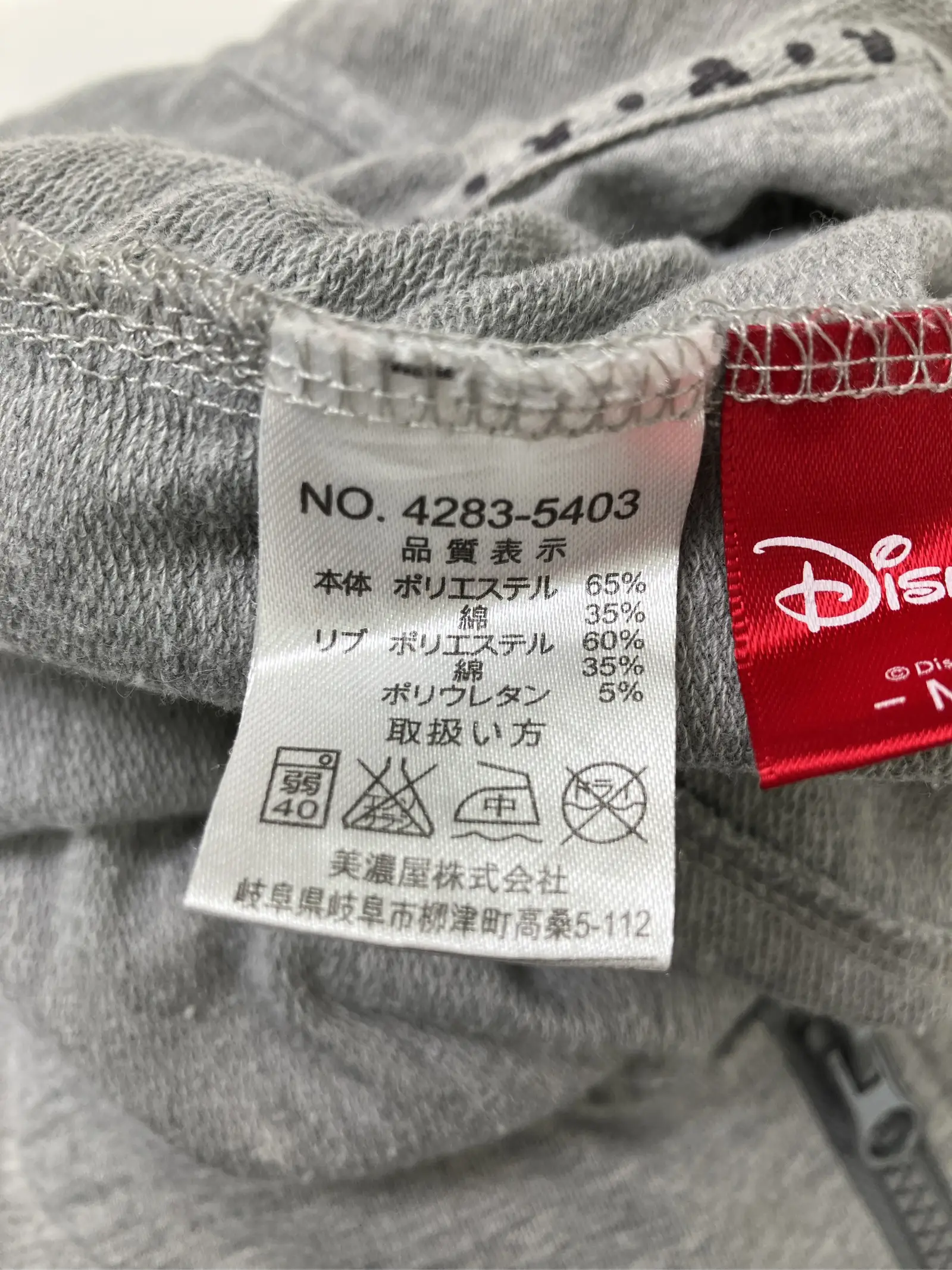 https://r2-worker.digdig.jp/product/96996a23-dc5f-4dea-b209-22bb14b5497d/de20d0be-5a9e-437b-8567-d9a1a0c2e115