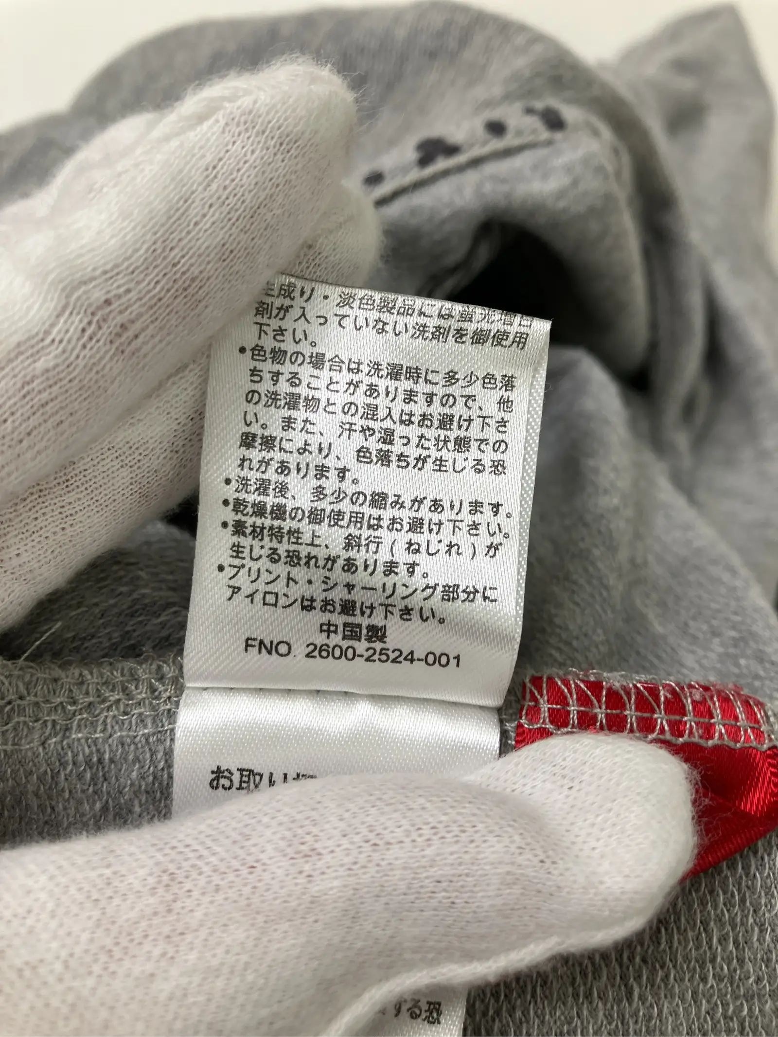 https://r2-worker.digdig.jp/product/96996a23-dc5f-4dea-b209-22bb14b5497d/e719989d-b95a-4804-a8bd-7dd8840e9657