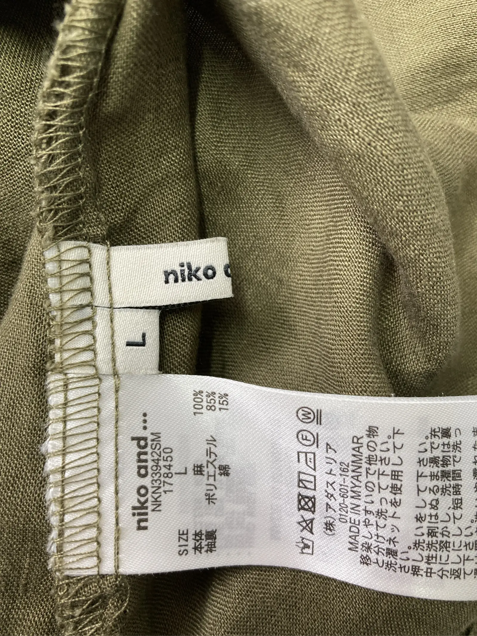 https://r2-worker.digdig.jp/product/969de939-bb4a-4730-8f3c-ee216e461d77/e8188f49-f5db-44e7-9b4a-122fada591c8
