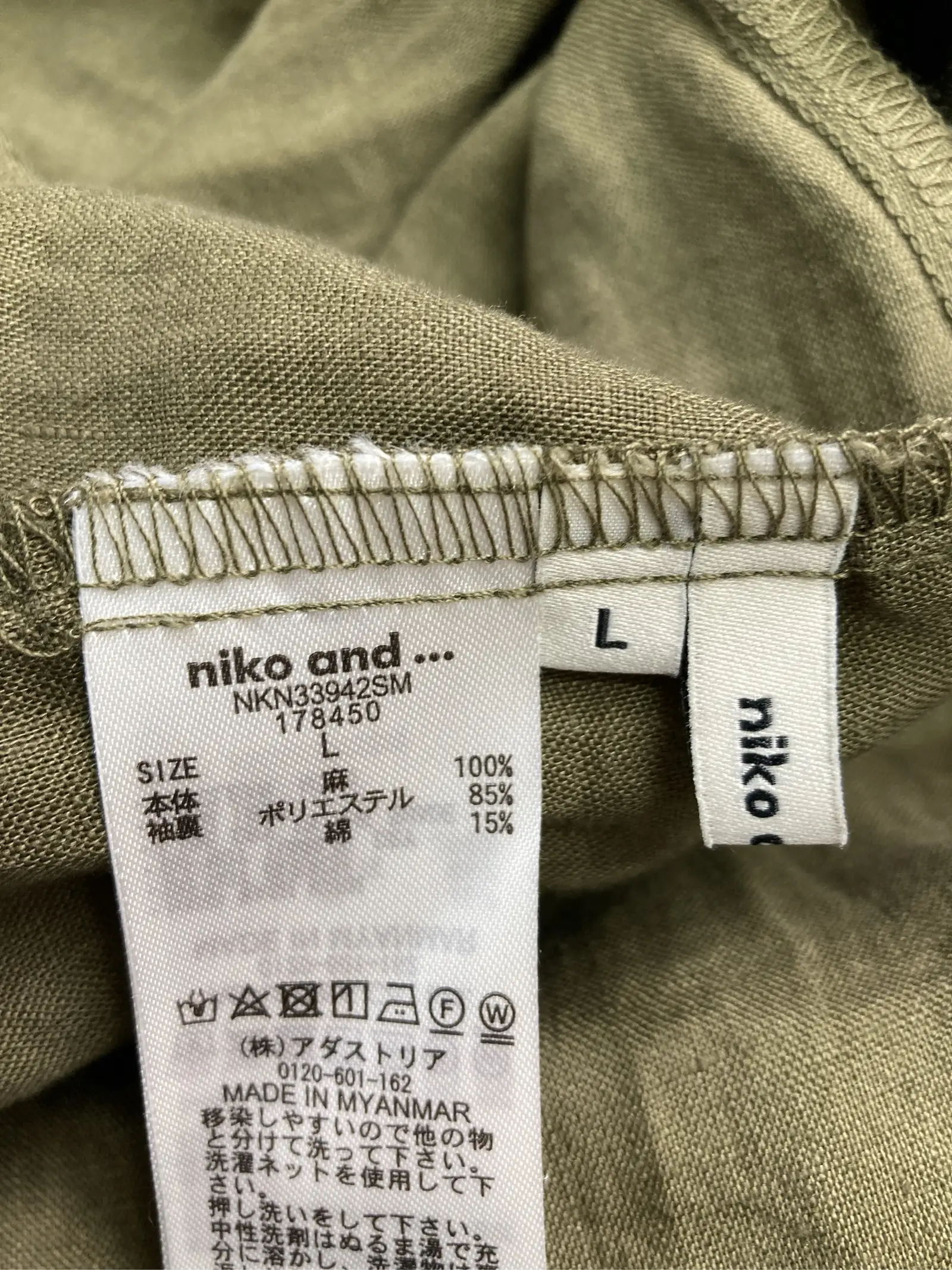 https://r2-worker.digdig.jp/product/969de939-bb4a-4730-8f3c-ee216e461d77/ed1079e3-6c63-446d-b75c-7087e86d8b70
