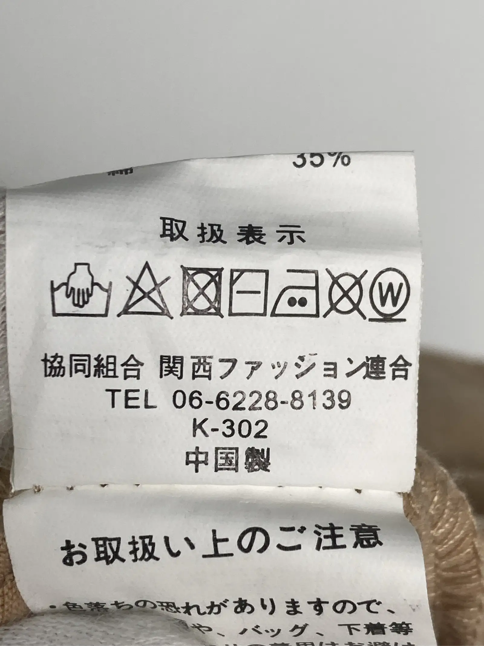 https://r2-worker.digdig.jp/product/96a92fa4-9933-4533-b742-f2e4664ba8c1/218a81aa-effa-4f05-853f-9757370e2ea2