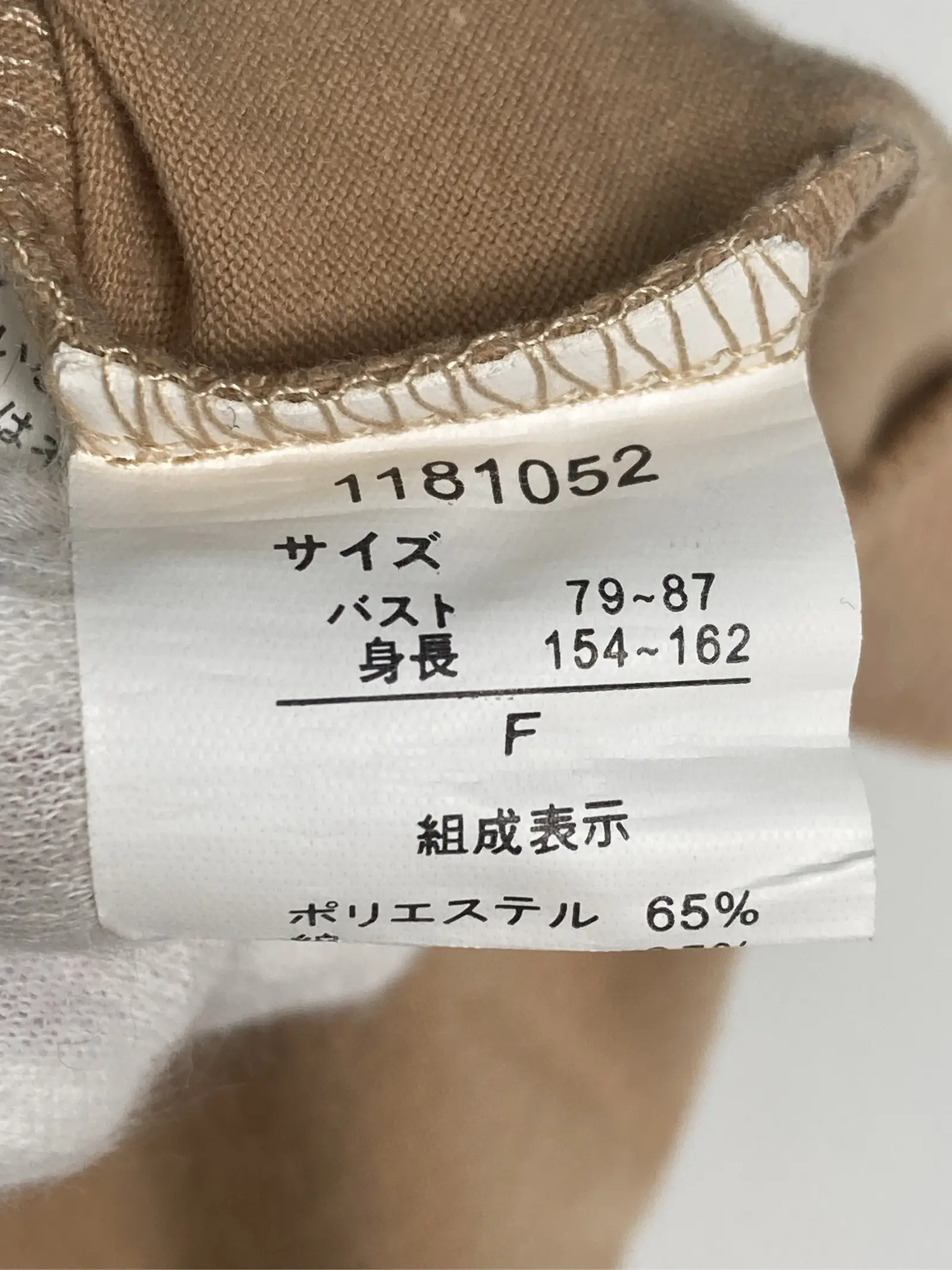 https://r2-worker.digdig.jp/product/96a92fa4-9933-4533-b742-f2e4664ba8c1/b5c8ec79-9236-444b-af6f-0f4cd5037e41