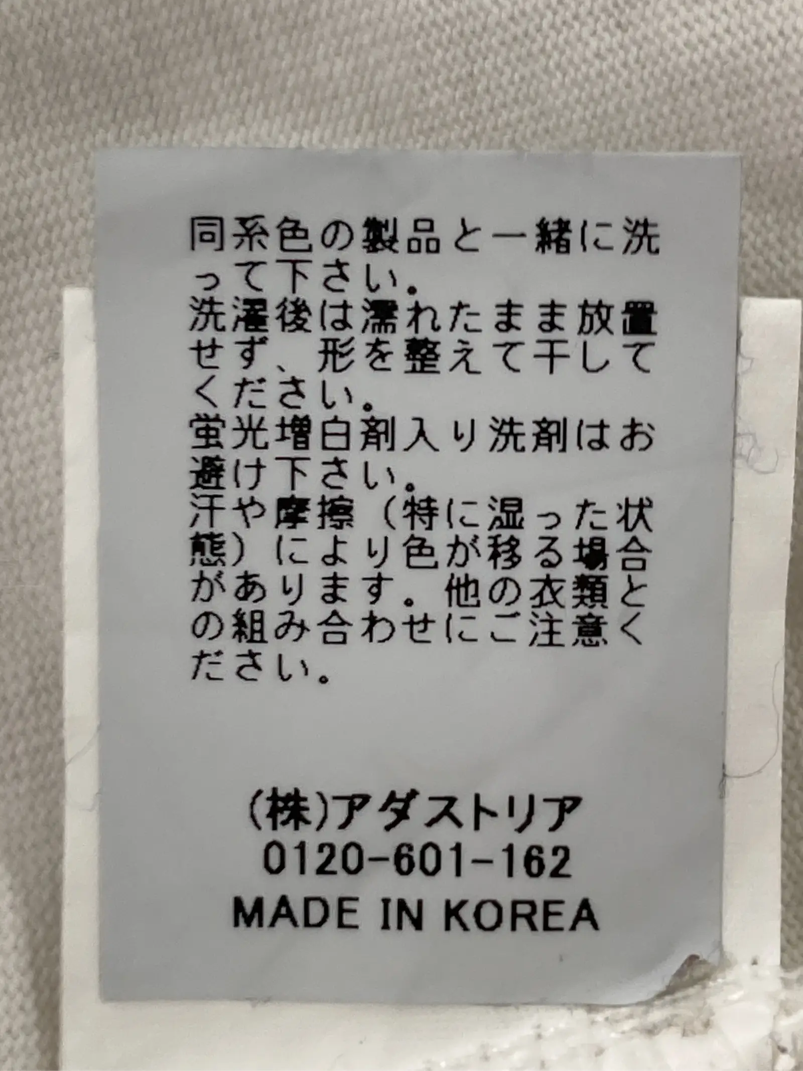 https://r2-worker.digdig.jp/product/96b08a93-0833-4df3-9ab7-ae1145998f07/c35f07ba-7f0e-4dc1-bd60-e6c1d0c22607