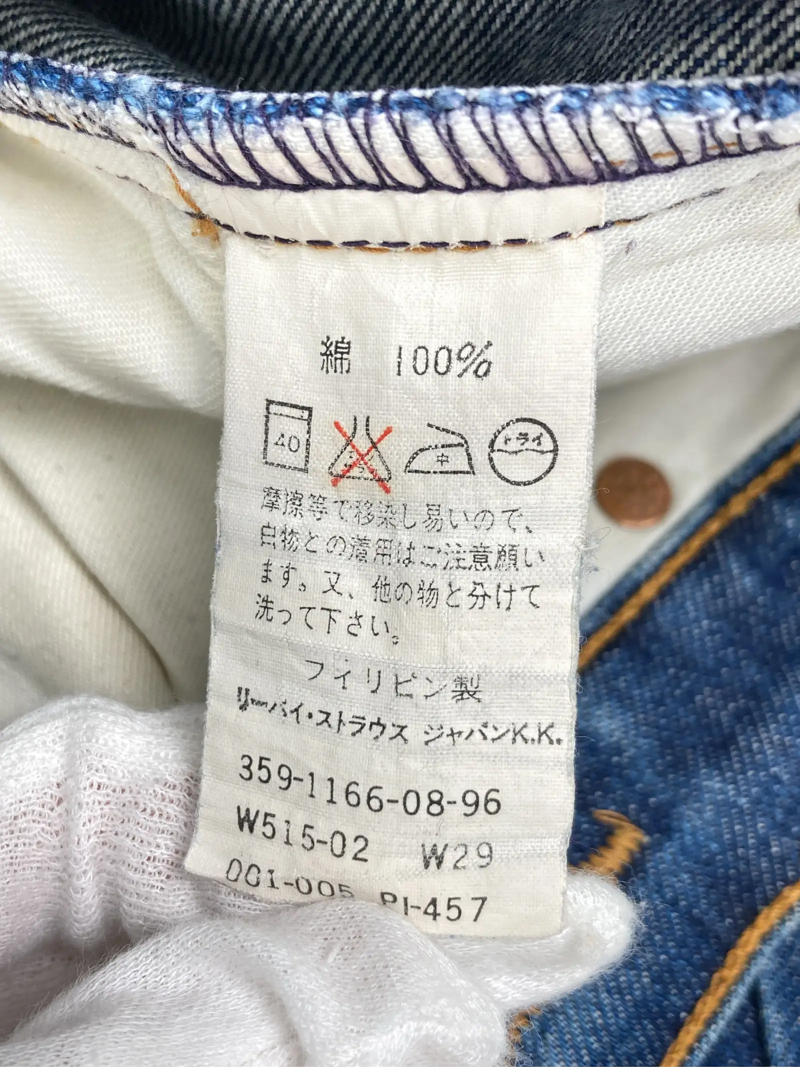https://r2-worker.digdig.jp/product/96b12d10-4693-49a5-9025-39d73de31c55/15f9abbc-1f4f-49be-8065-1d4f8fe1a649