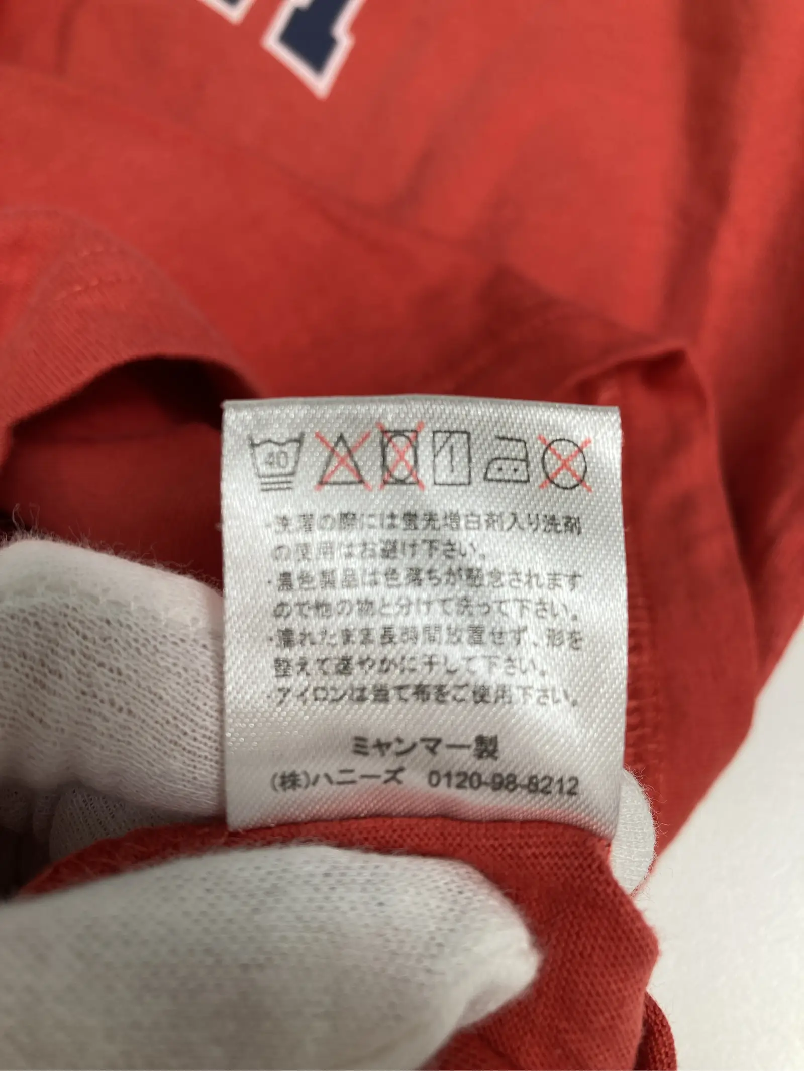 https://r2-worker.digdig.jp/product/96b29266-f1a8-4d90-9114-3b55b46dba13/b39acd6b-17b8-46aa-a43e-5fc63a8ff14c