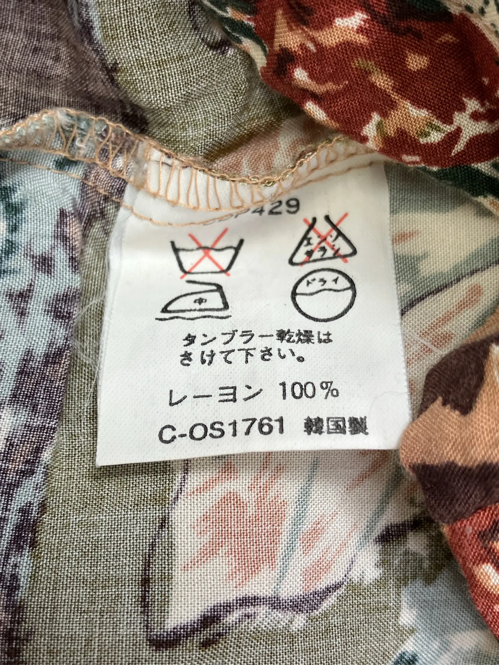 https://r2-worker.digdig.jp/product/96b5b129-3026-4c55-9e7a-3498ef9554bf/05326253-f10a-46d3-a4f5-708f295997a1