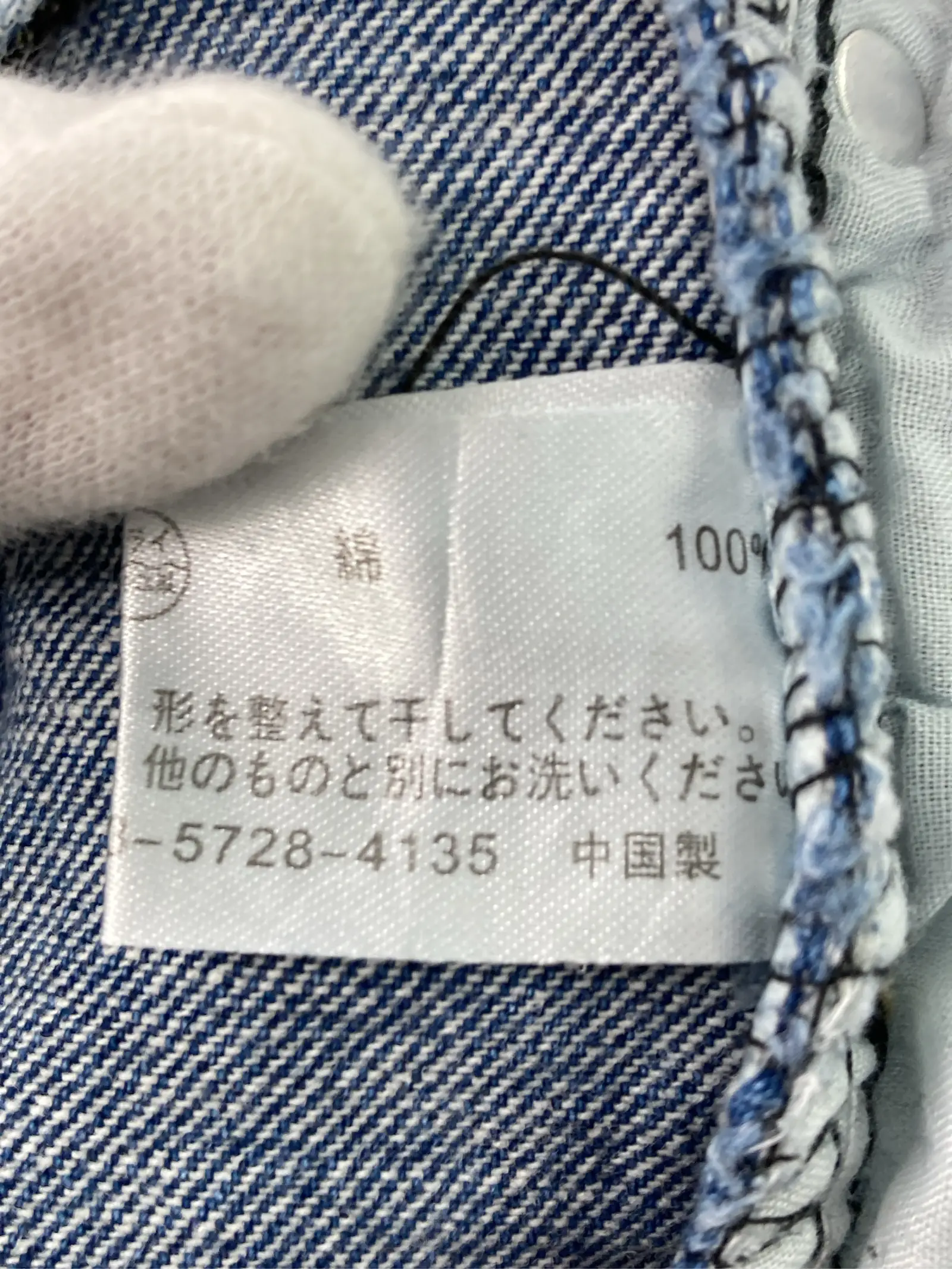 https://r2-worker.digdig.jp/product/96b7251d-4e87-4aaa-b1f3-e3bd3be02beb/5ec86591-d739-40e1-beac-076ea8976549