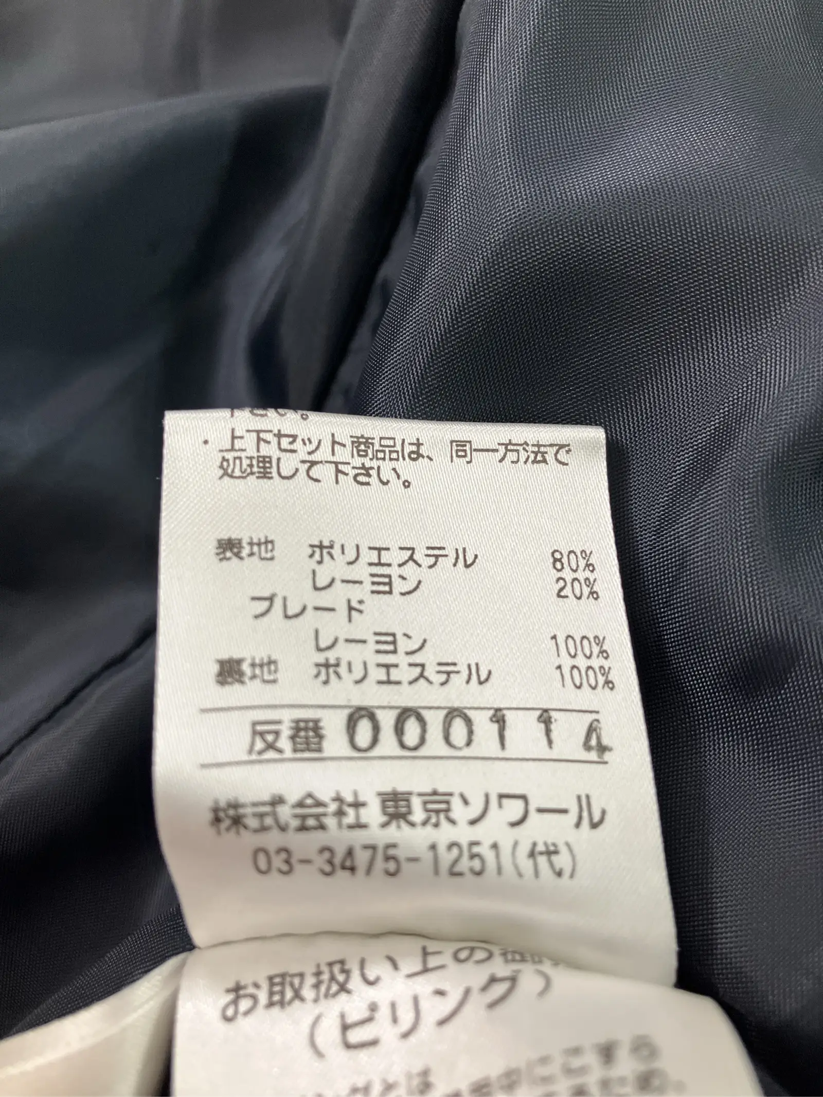 https://r2-worker.digdig.jp/product/96c06f1b-8fa1-4f4f-86a8-00042f0b2b98/d34c125a-b6bc-43c0-a8a4-1a0ef2344ab5