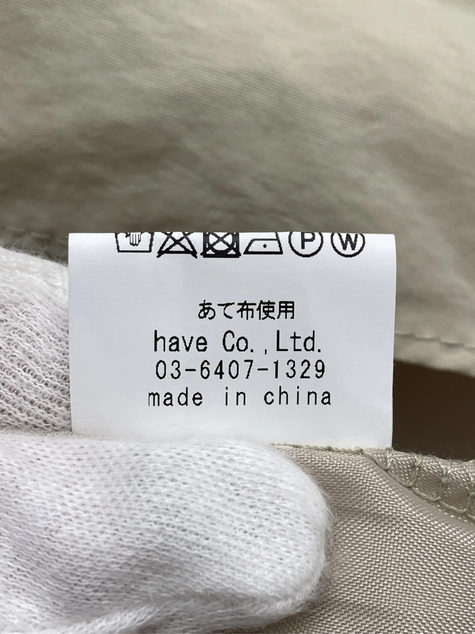 https://r2-worker.digdig.jp/product/96c91ce0-d8f9-469b-a9fc-a8773bcb11fa/a7250fd5-e573-4170-8929-091ad11bad50