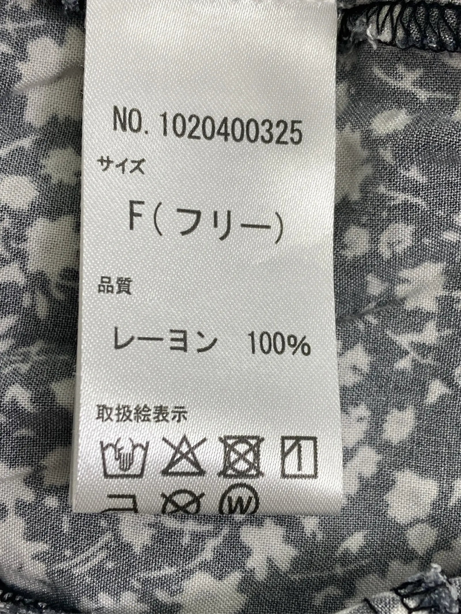 https://r2-worker.digdig.jp/product/96cb0f26-3048-4e88-bd89-437ab81cd90b/a4412653-ec90-464b-8959-43ea69ab23a8