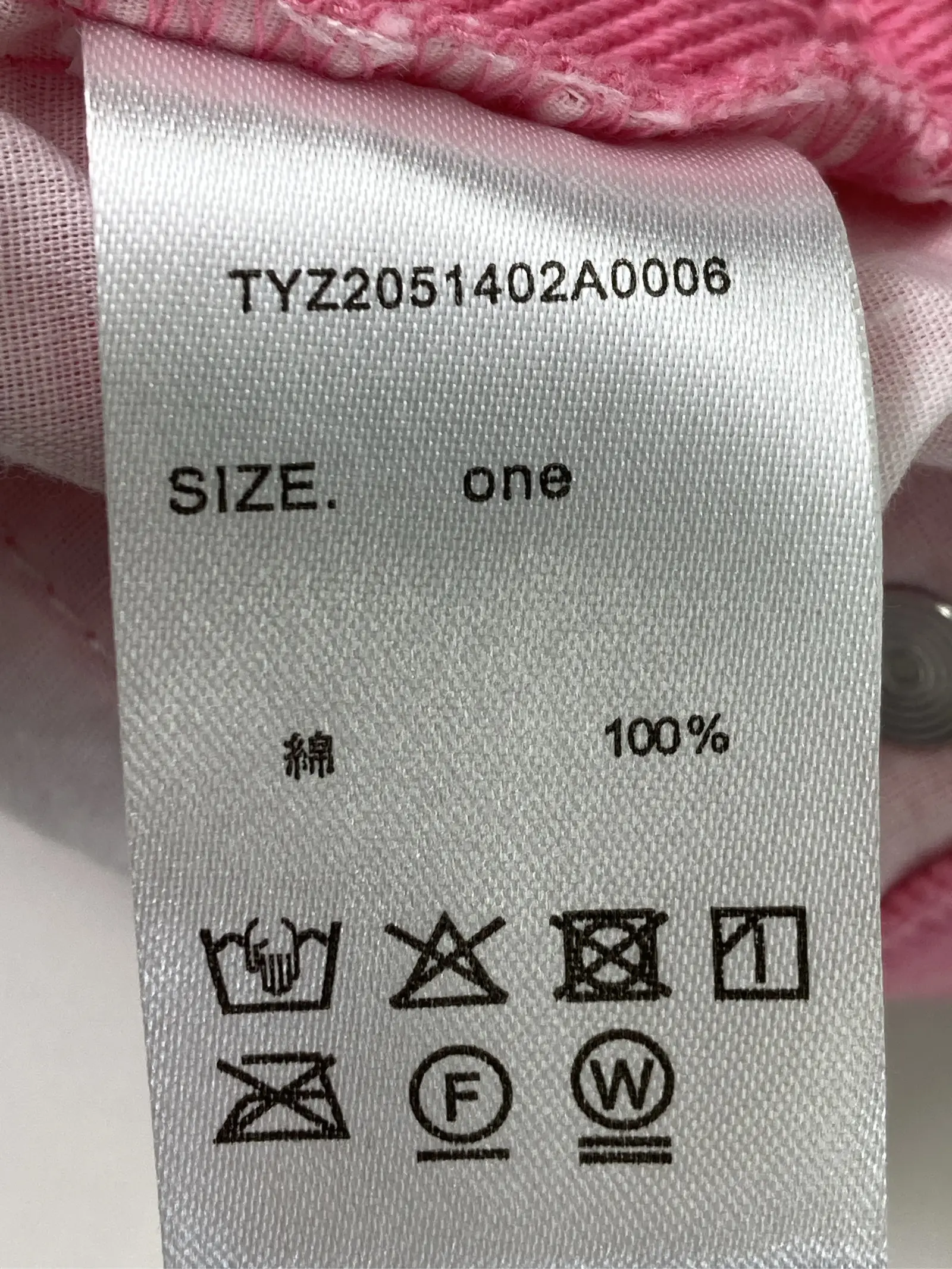 https://r2-worker.digdig.jp/product/96cd33f5-a21f-4436-8098-6b3876bef665/b0d6cdf8-81a5-401f-ad0c-1b2ea7694451