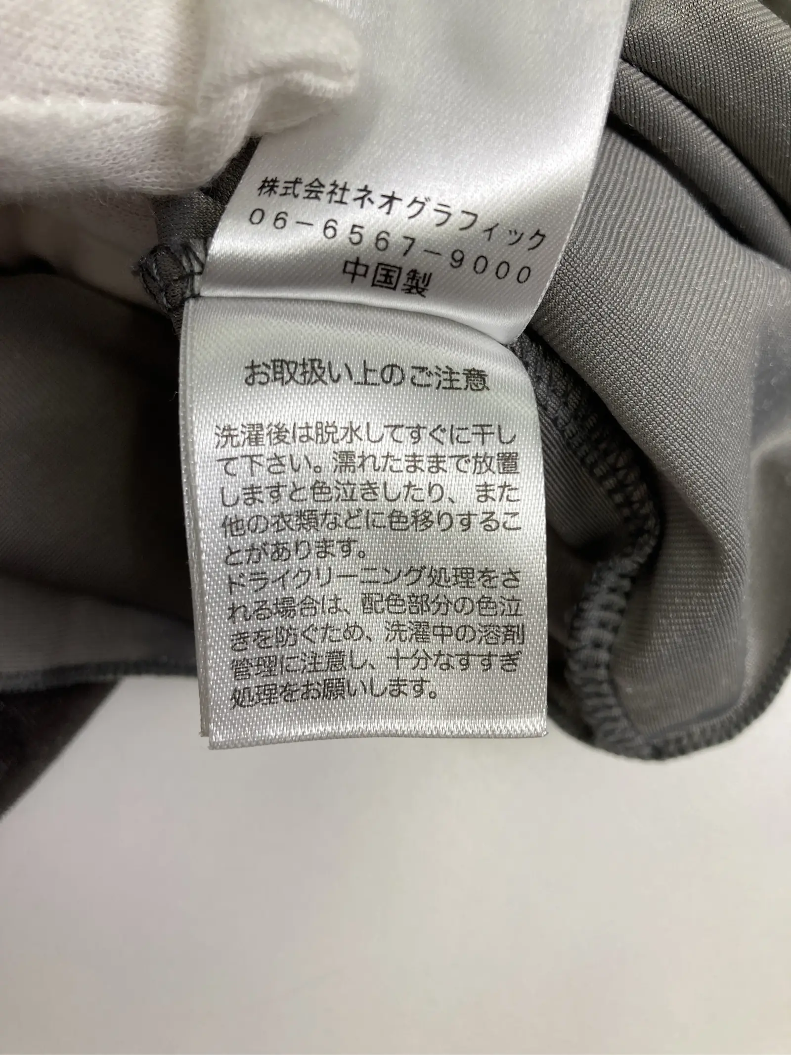 https://r2-worker.digdig.jp/product/96cd7b24-7efa-4c5b-989a-33e319a5dc63/2d515eab-4ccb-40a7-9f0a-e298369c95b9
