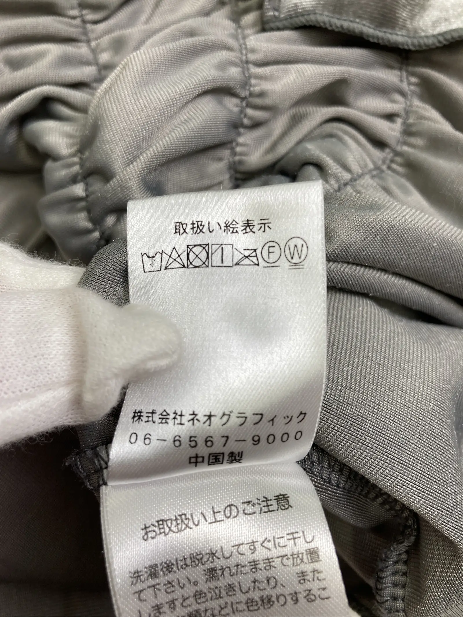 https://r2-worker.digdig.jp/product/96cd7b24-7efa-4c5b-989a-33e319a5dc63/c2fb787d-2fca-4a9b-8b51-cb48695a8d79