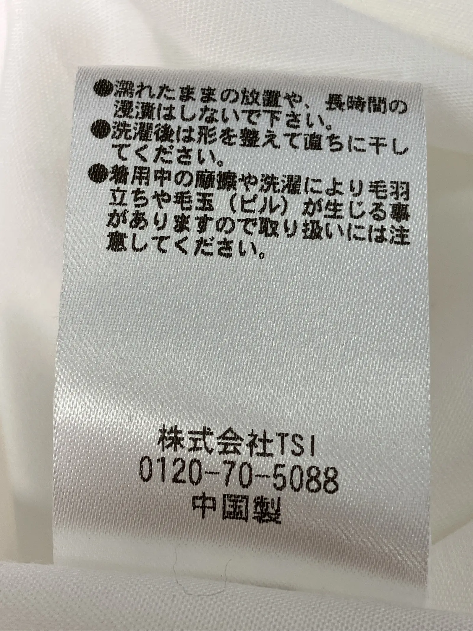 https://r2-worker.digdig.jp/product/96d52e81-abcd-4fb2-bf8e-8774fc0f8b8f/6f9d9367-e12b-4036-989b-c33881dd62b1