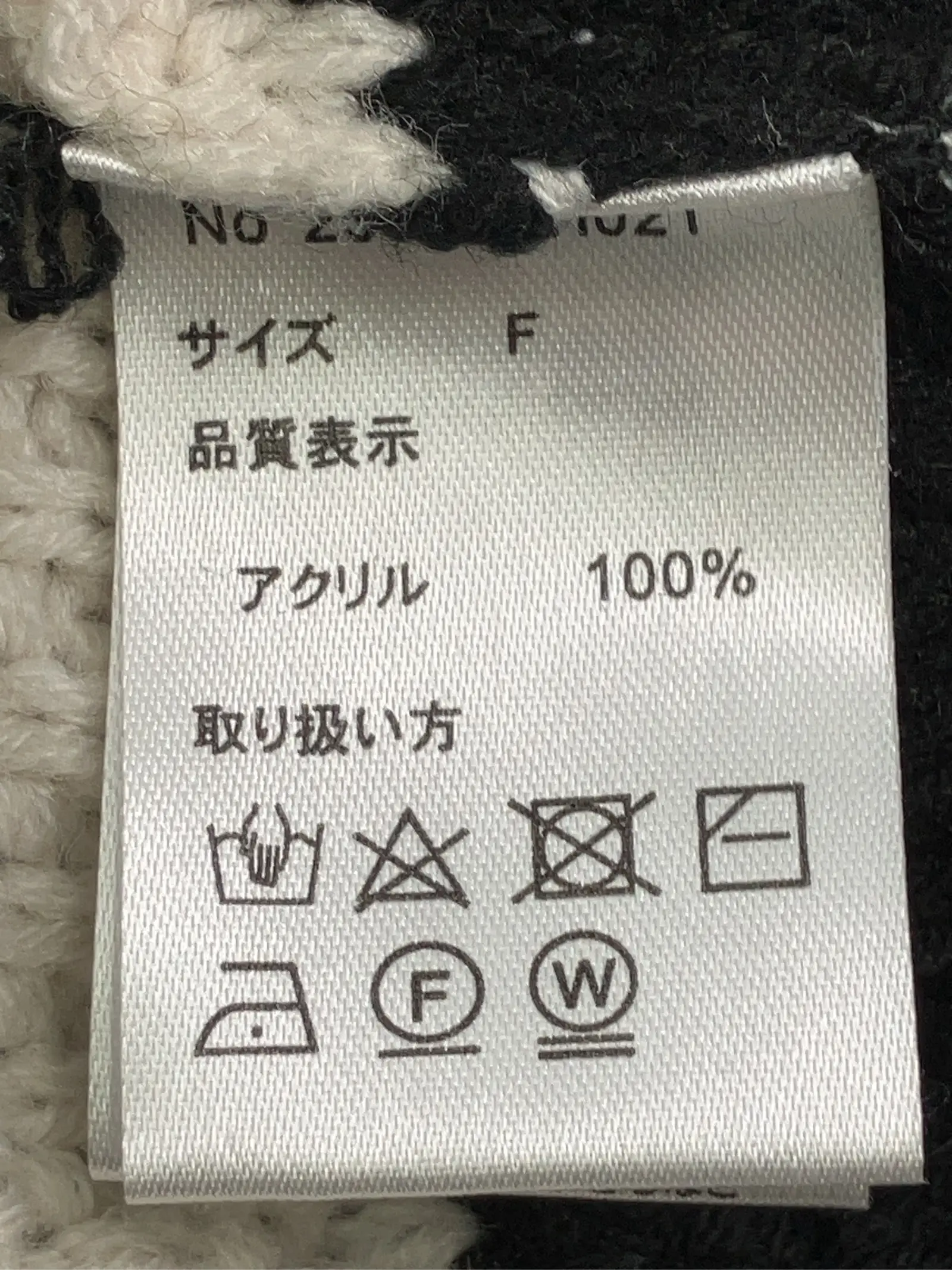https://r2-worker.digdig.jp/product/96d96709-44dc-4fe4-93e2-b9e25b6d61f9/049b8fa2-ae52-4819-9c64-b03a434a2b2f