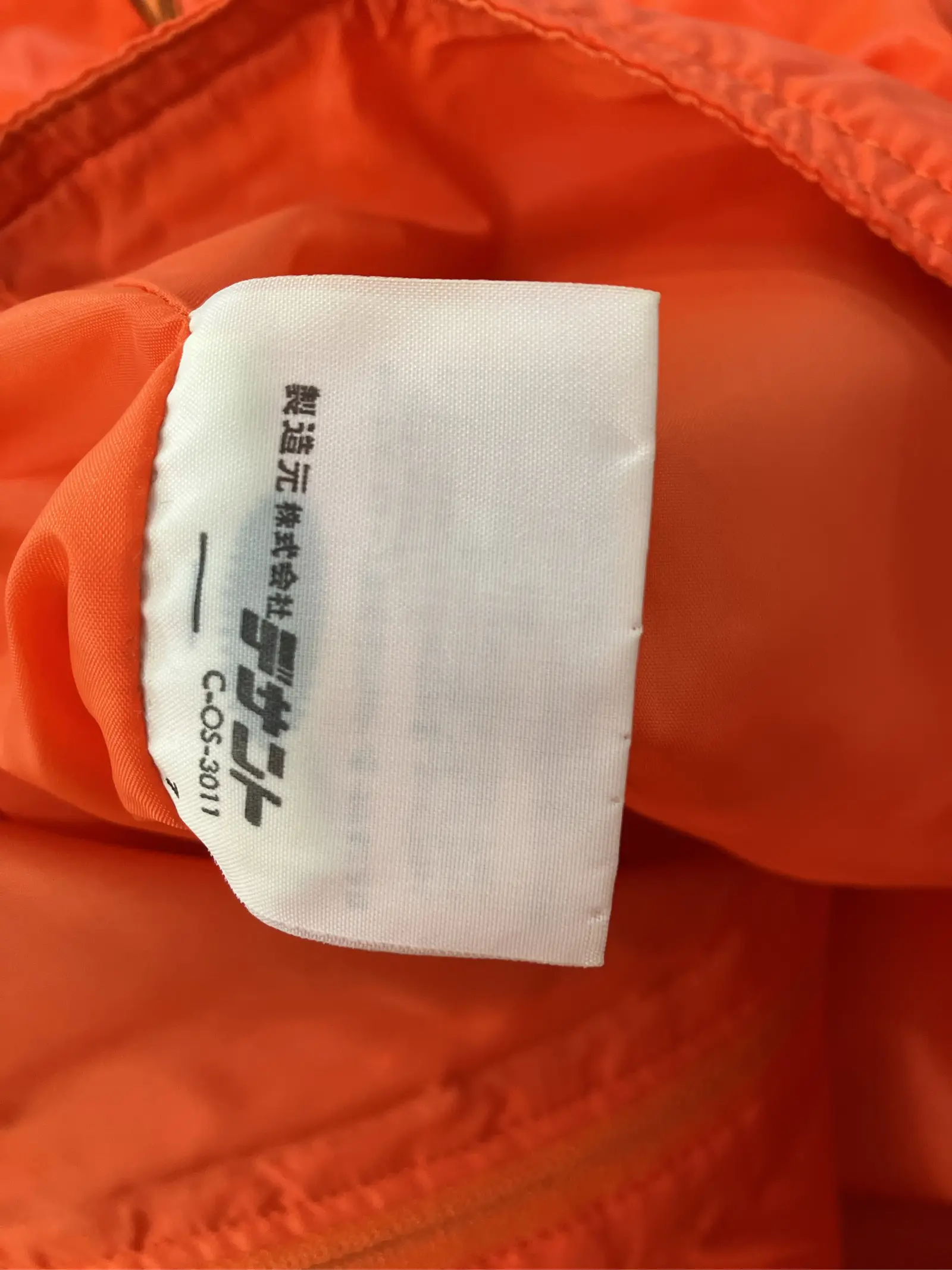 https://r2-worker.digdig.jp/product/96dd6a75-d3f8-45af-8117-0dcdab34a516/da5672bb-9bc1-4cd8-ab9a-6305d38fd024