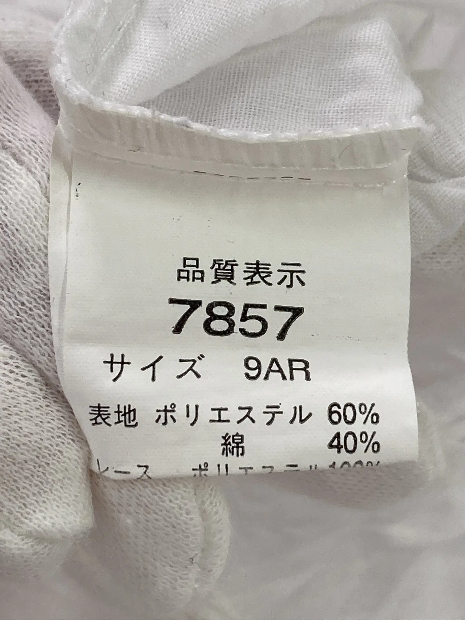 https://r2-worker.digdig.jp/product/96e5dc63-fc10-4ec2-9628-d184f0e35bd0/ec61d07a-4635-4576-b704-83c3f6544a63