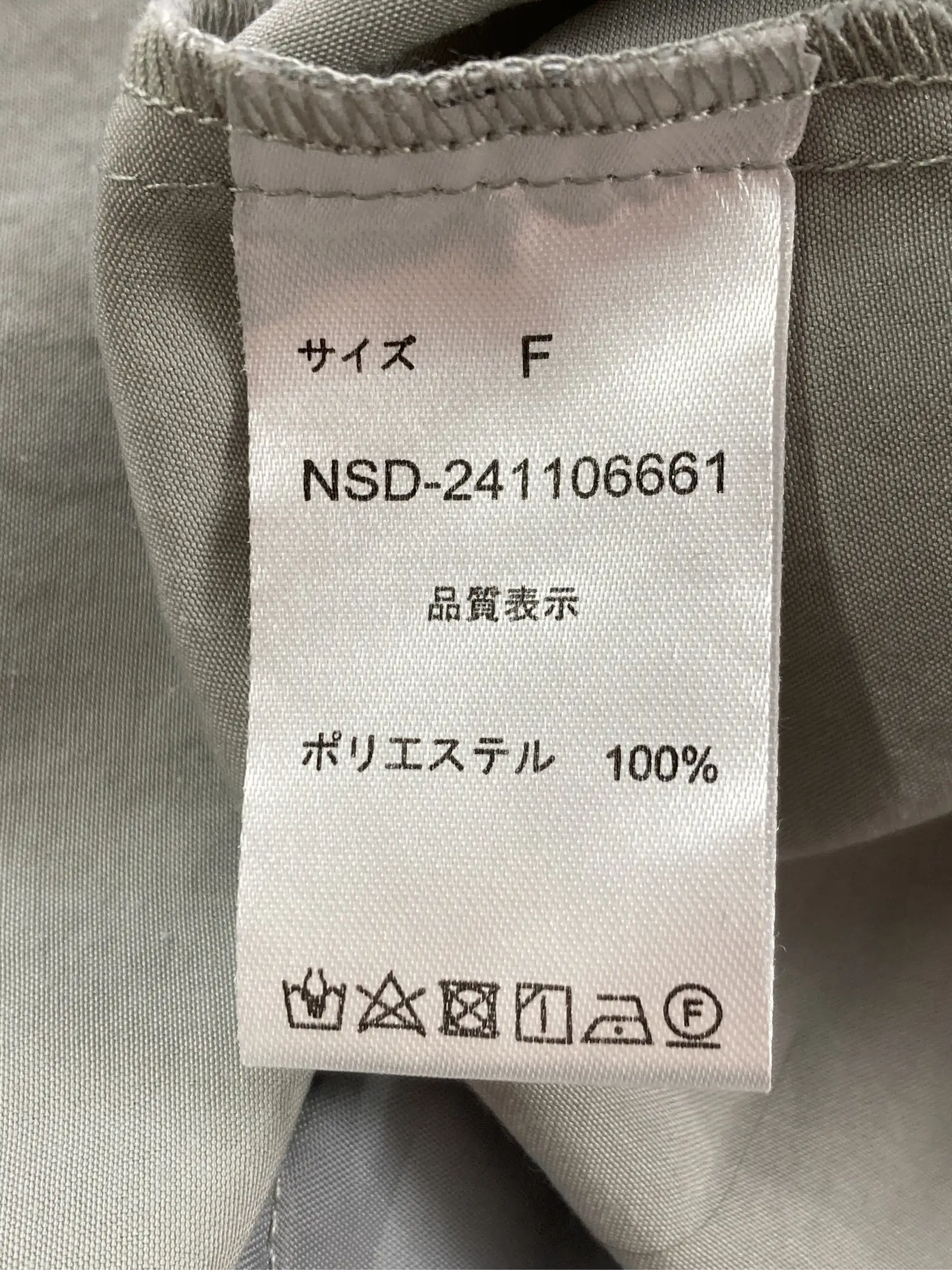 https://r2-worker.digdig.jp/product/96e5f42b-5e45-4c47-9372-bc6a8978cdb5/ed68fc42-731e-458b-b542-97f900fda1ca