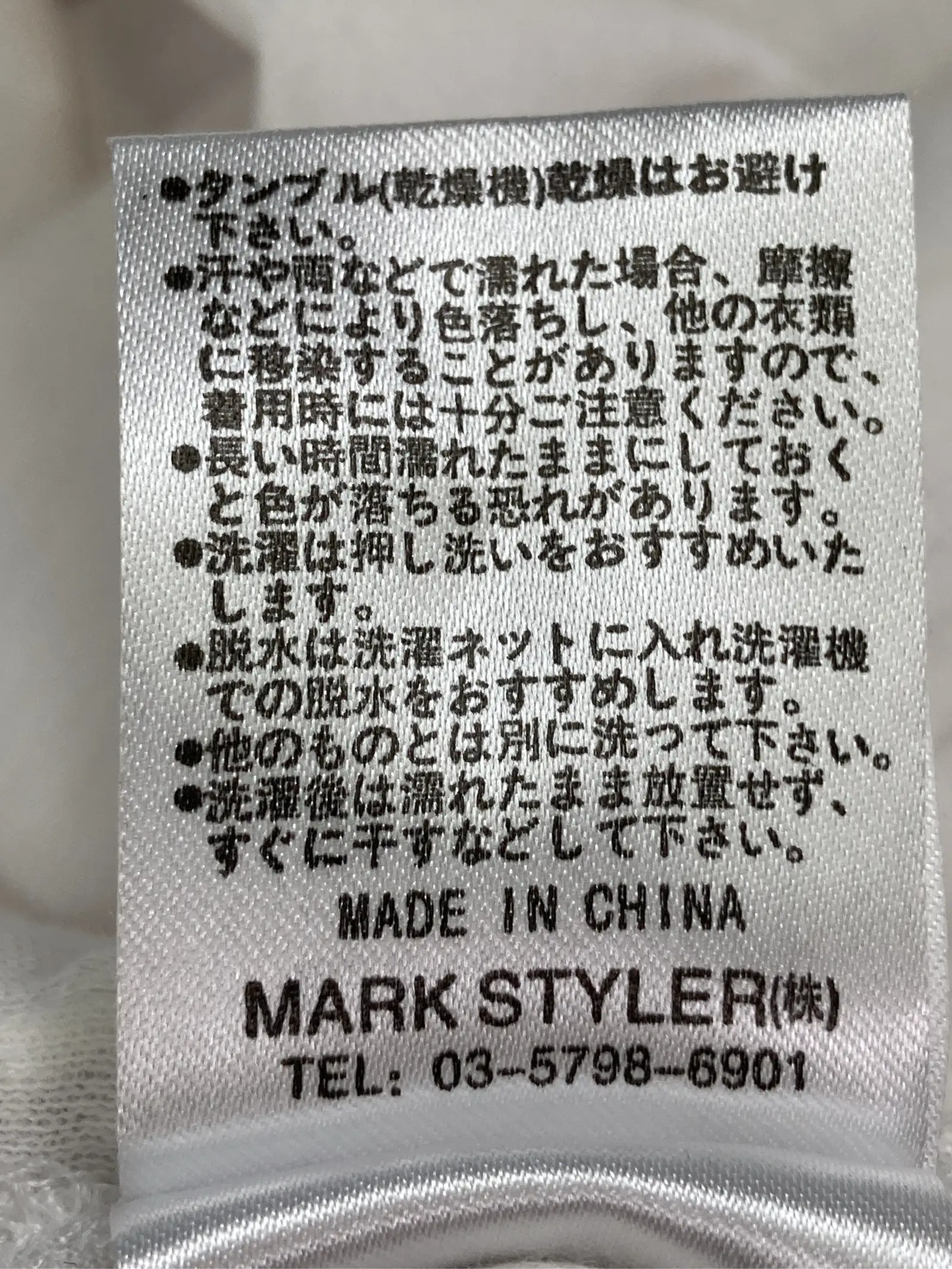 https://r2-worker.digdig.jp/product/96effcf6-07b6-45aa-9238-82cb3ba10bed/0f2d1ab5-e647-49d7-8ad4-f18b2e60ae63