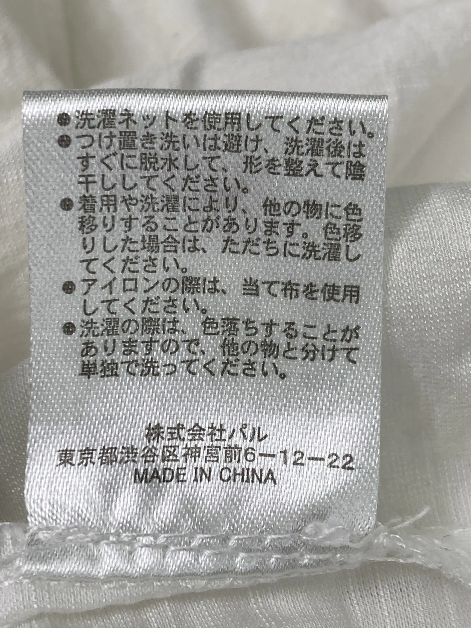 https://r2-worker.digdig.jp/product/96f0071e-bc73-4f77-bc29-1c9929857164/9ba2e74c-f5ef-4d71-a4f2-1cbc32df7192