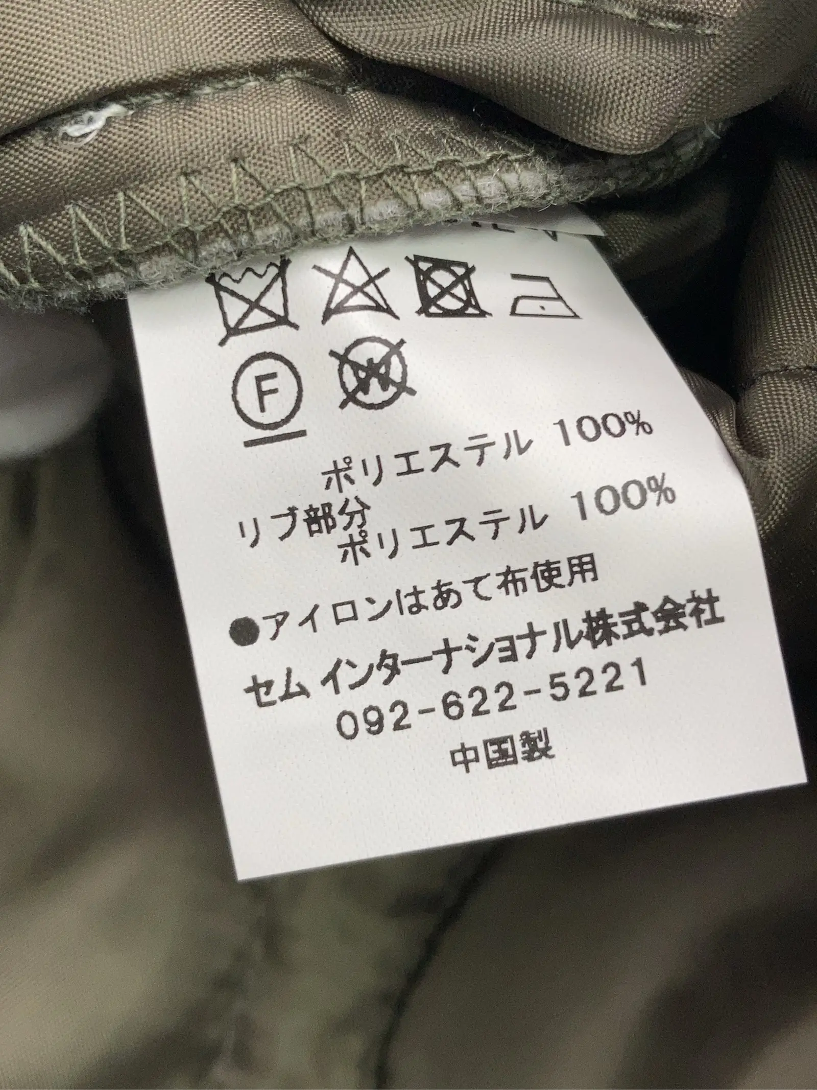 https://r2-worker.digdig.jp/product/96f38727-b0f5-49a8-be23-92faadaa3f54/00a74a47-1592-49ab-be20-ee114d26f65c
