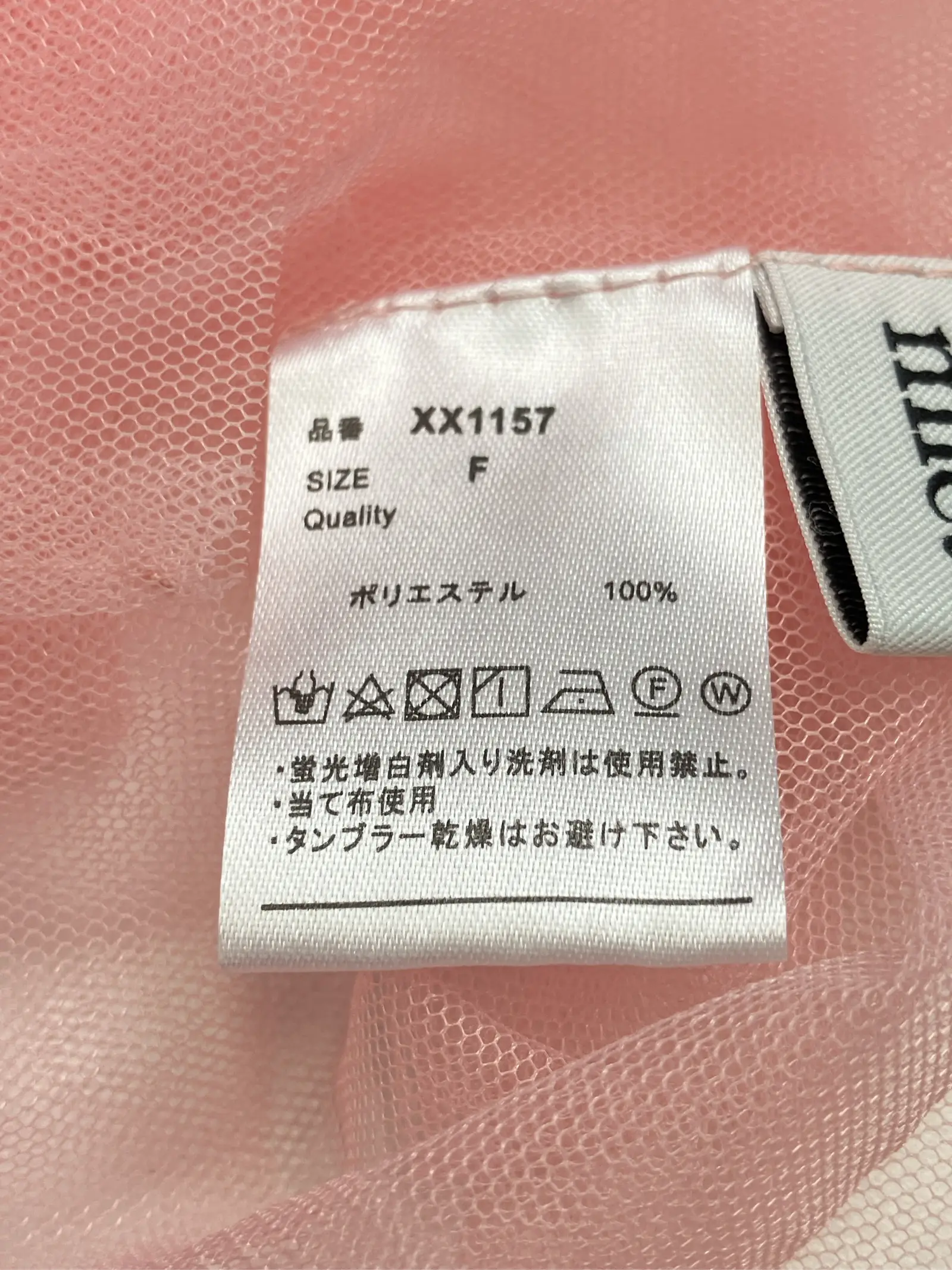 https://r2-worker.digdig.jp/product/96f8fefc-e707-42f0-b694-44af304ac13e/d5d8fdc1-c3b6-4a49-8f32-9a41cdf92f82
