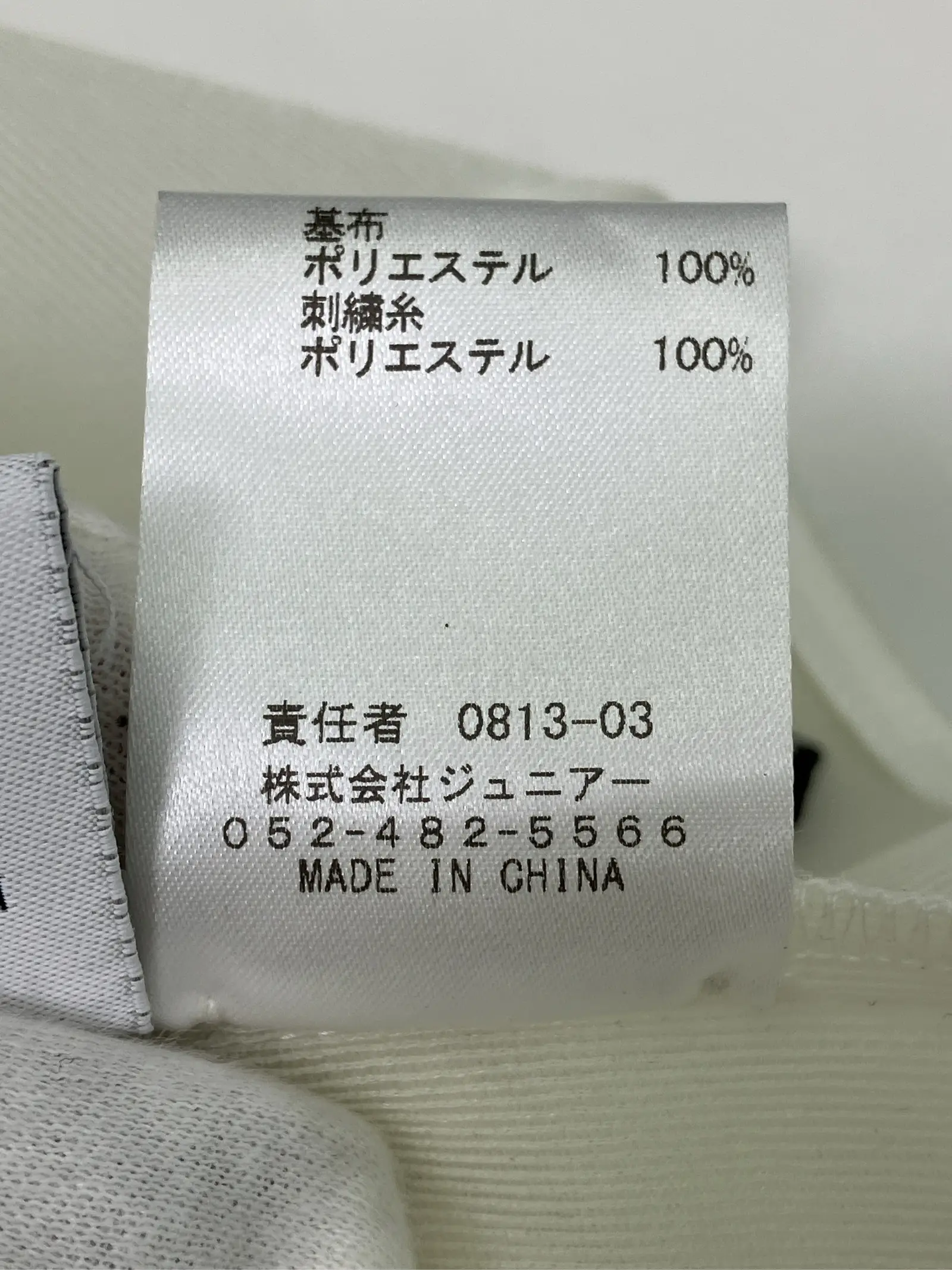 https://r2-worker.digdig.jp/product/96fde2c9-e7b2-4028-a719-ff0e766bf45d/ad24ea8a-beb8-442a-b795-3496ec00c03e