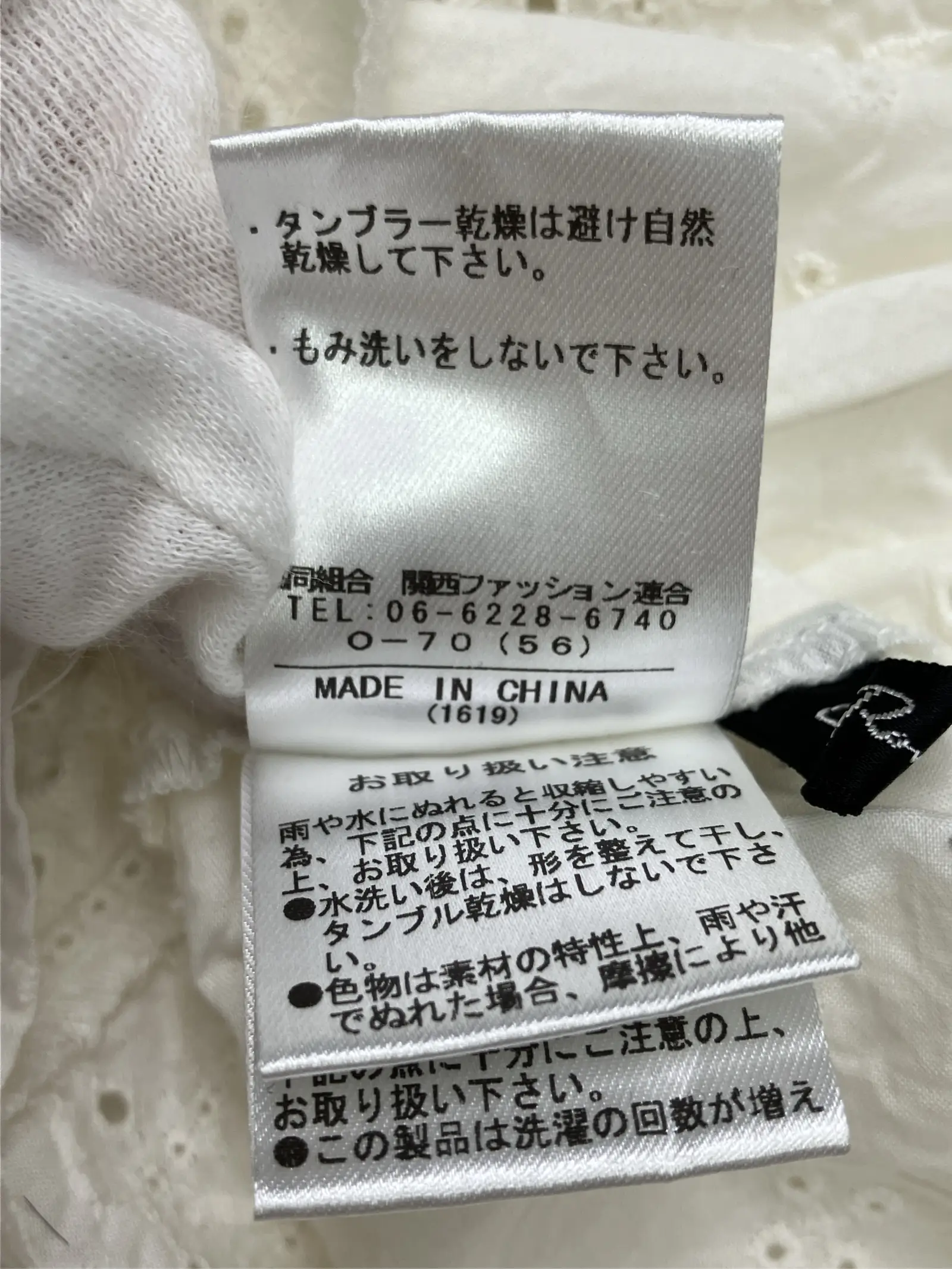 https://r2-worker.digdig.jp/product/970744af-5fdf-45f4-bed3-5ac4ec075064/402415de-766d-4ce8-8de2-5ae9b340b710