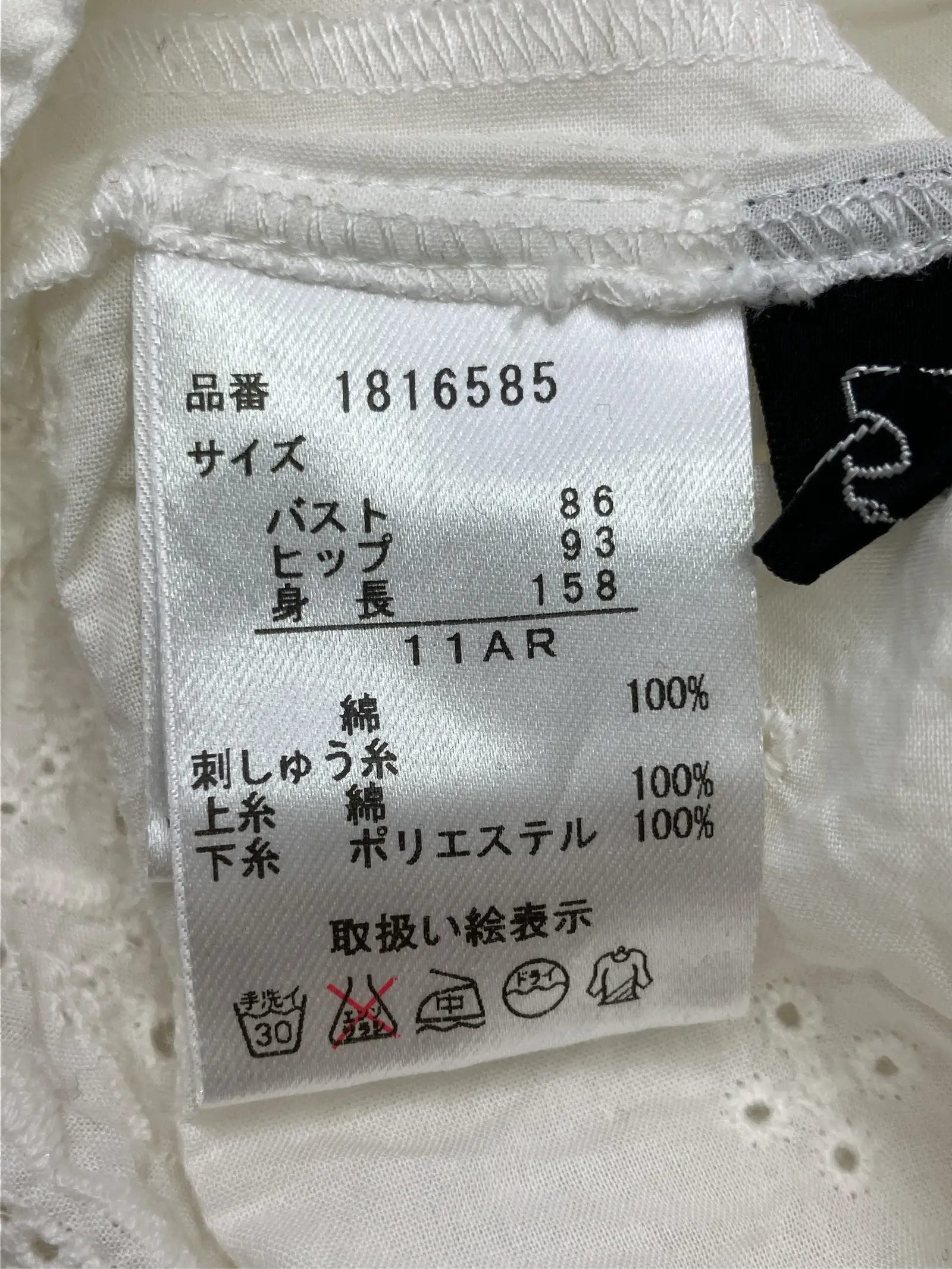 https://r2-worker.digdig.jp/product/970744af-5fdf-45f4-bed3-5ac4ec075064/92bf16d4-3681-4bc3-af33-114d8927495c