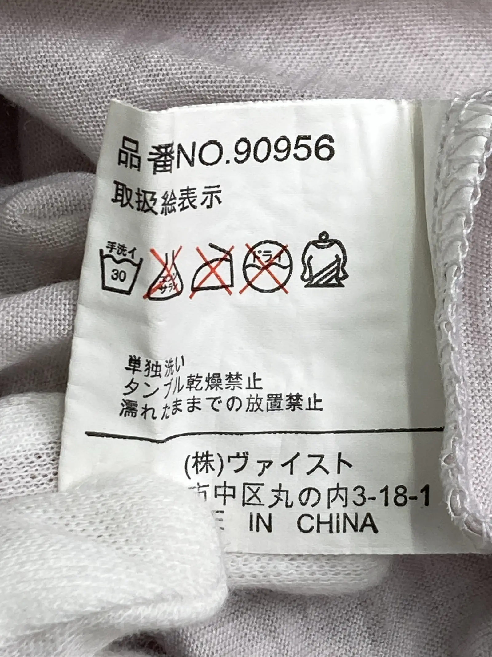 https://r2-worker.digdig.jp/product/97088392-5eb9-4b7a-b6bc-f4cf9f2d283b/f8436456-5460-40fa-8dd3-297830bfccc0