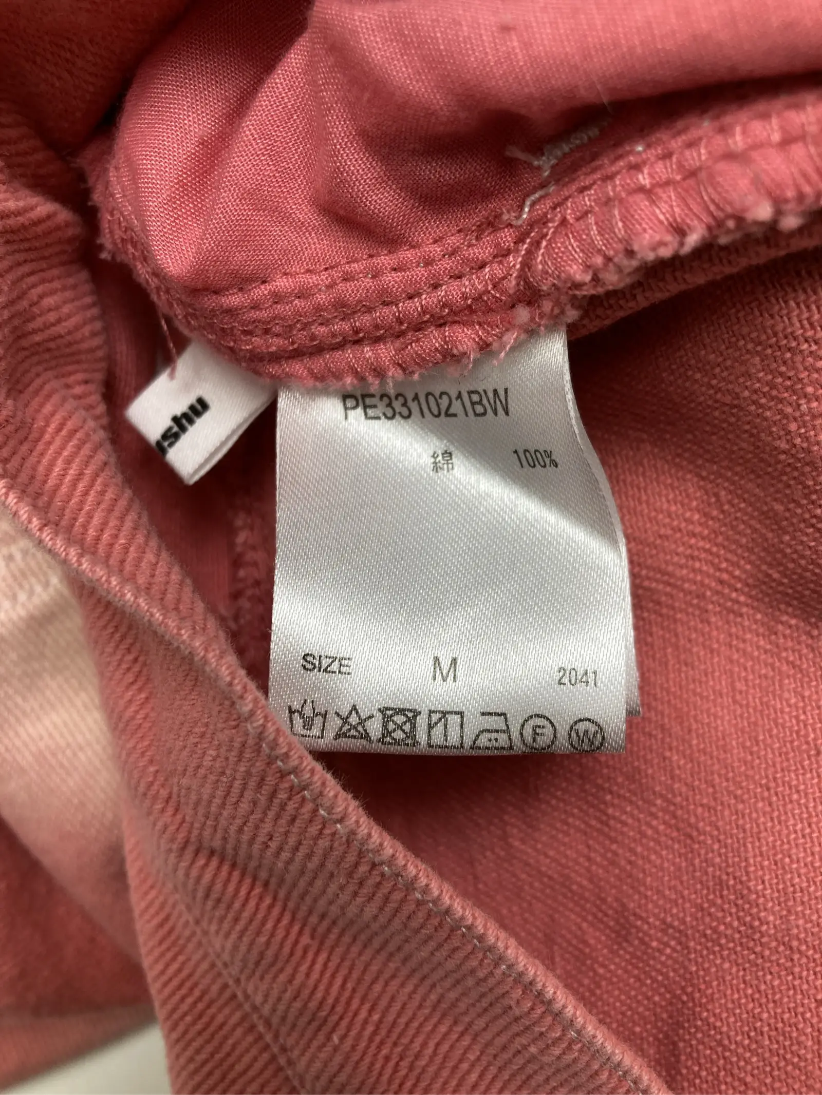 https://r2-worker.digdig.jp/product/970a290f-6cbd-40a1-b275-839e0edf581f/3e658d8e-43b2-47f6-8786-9500c547d542
