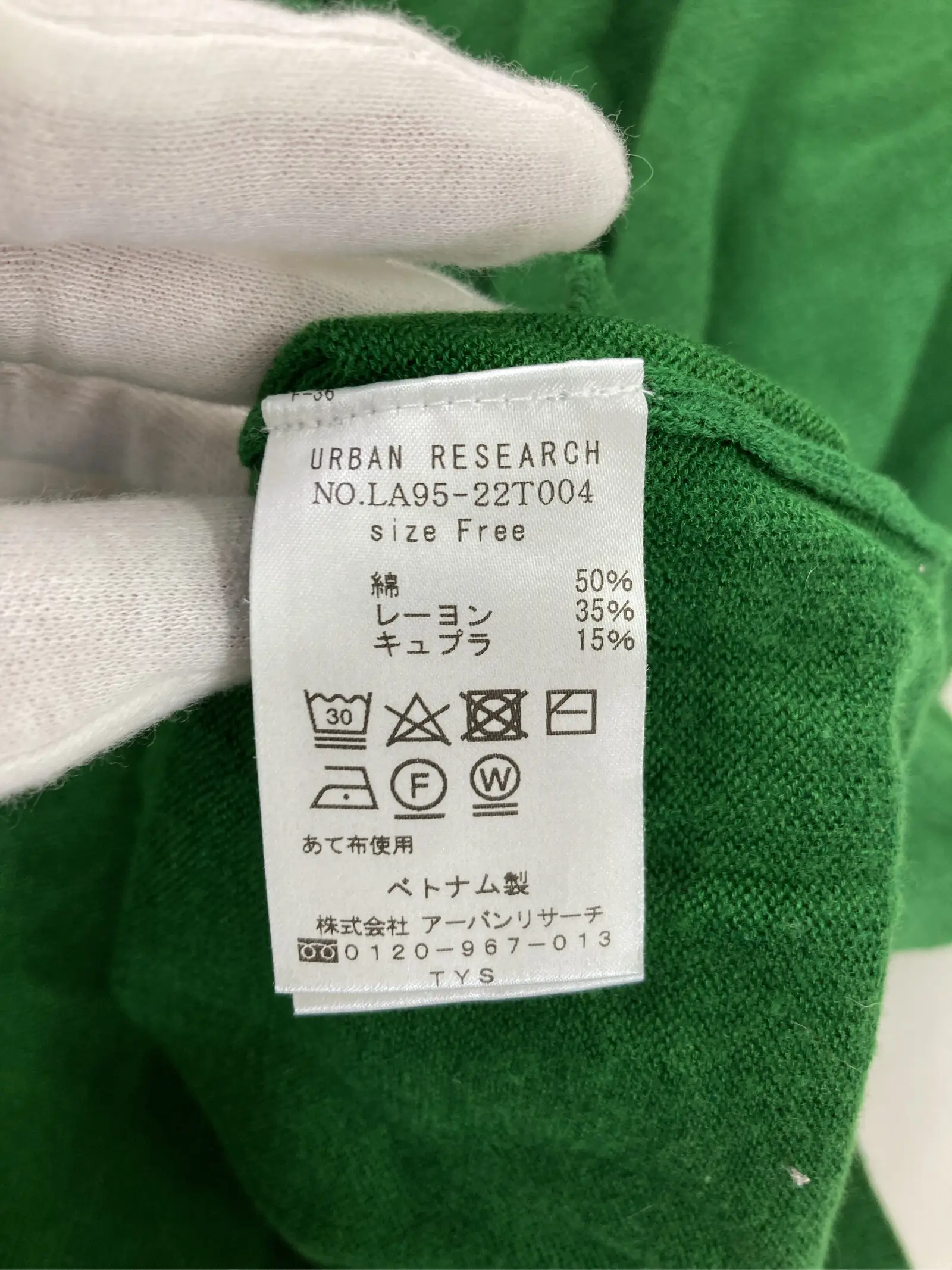 https://r2-worker.digdig.jp/product/970bbb3a-1ad4-45c6-9549-765f95ff7593/252b97b0-becf-4b2f-a765-fc3b0109af89