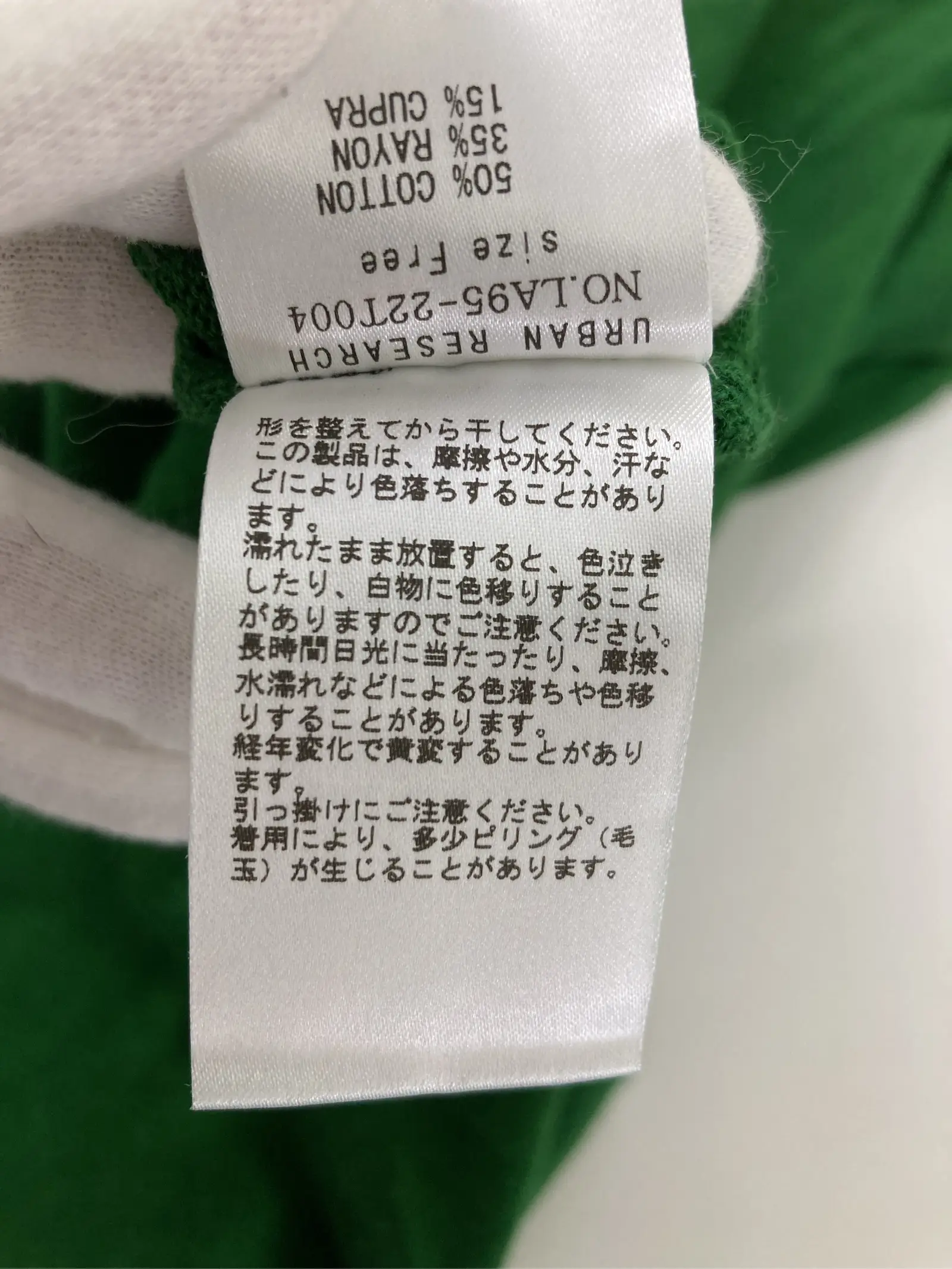 https://r2-worker.digdig.jp/product/970bbb3a-1ad4-45c6-9549-765f95ff7593/3f8d8636-5f21-45a9-bc9f-2953ca5148d7