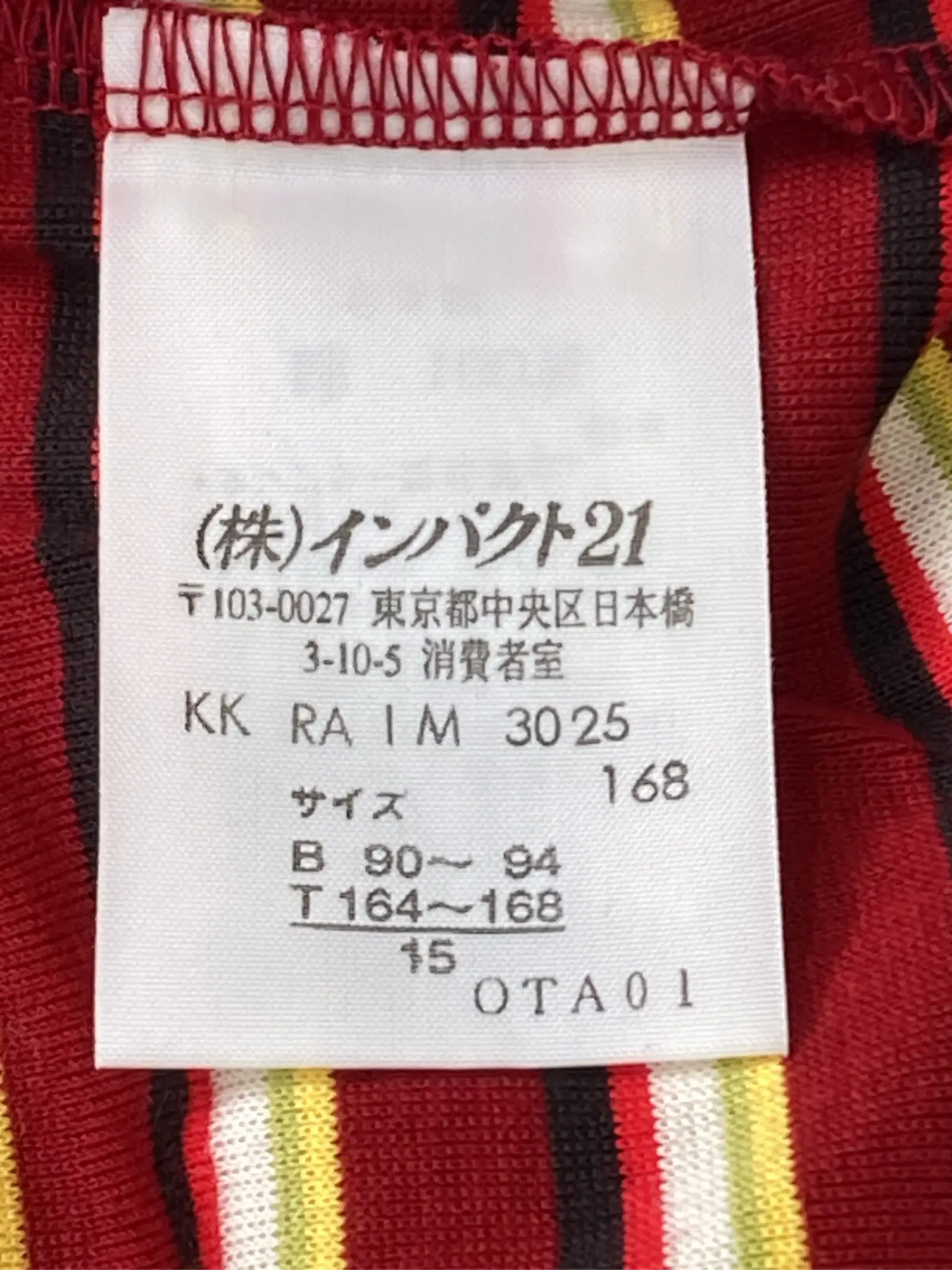 https://r2-worker.digdig.jp/product/970bbdd6-0af7-4704-9586-31bc2007bc93/0cc39ef2-4b8b-43d4-8ba1-dbca86edbb4a