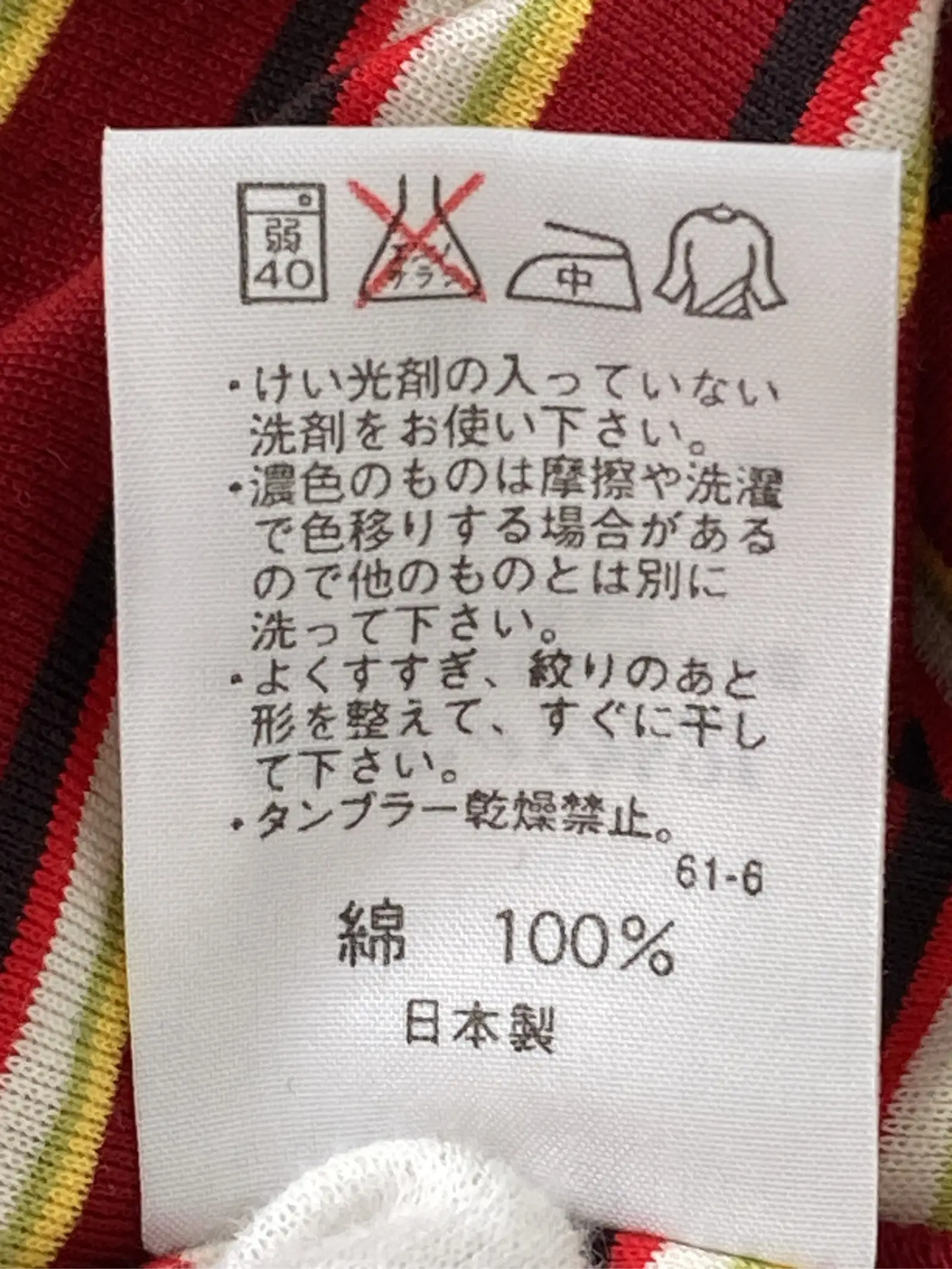 https://r2-worker.digdig.jp/product/970bbdd6-0af7-4704-9586-31bc2007bc93/4479c4d3-243a-4bff-8fbc-b7d7d16f68bb