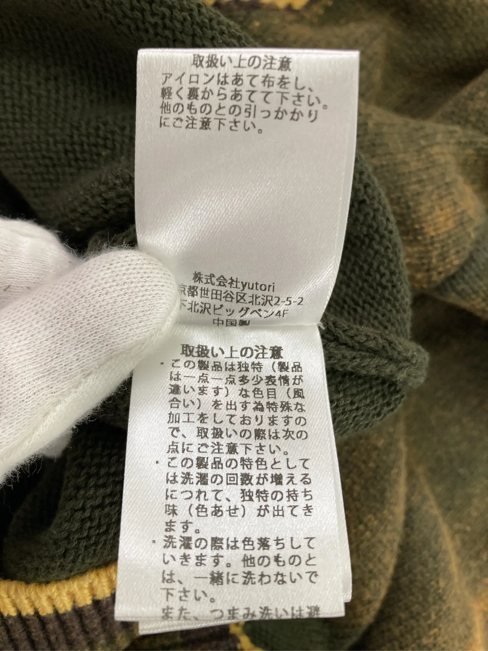 https://r2-worker.digdig.jp/product/970c2aa5-5676-4054-a12e-6fc53e2844d6/e8111d25-0a0c-4b67-a8d7-663b2bc3f60c