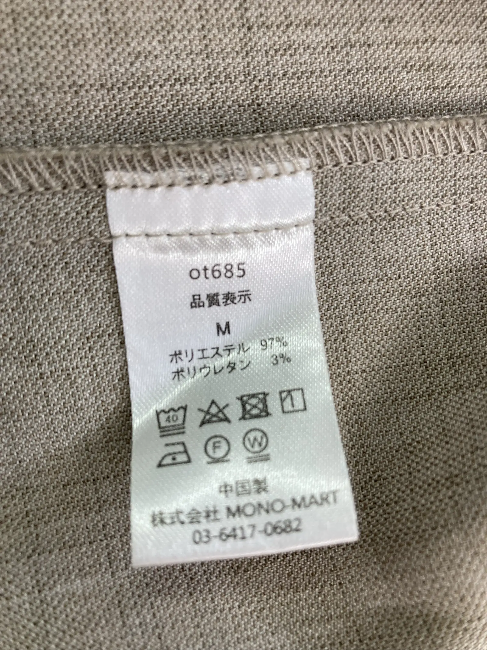 https://r2-worker.digdig.jp/product/971160db-f41f-4569-9cf4-c1154c9af4f2/9f7cfff9-205c-413a-8c28-5ef4c2ceb35b